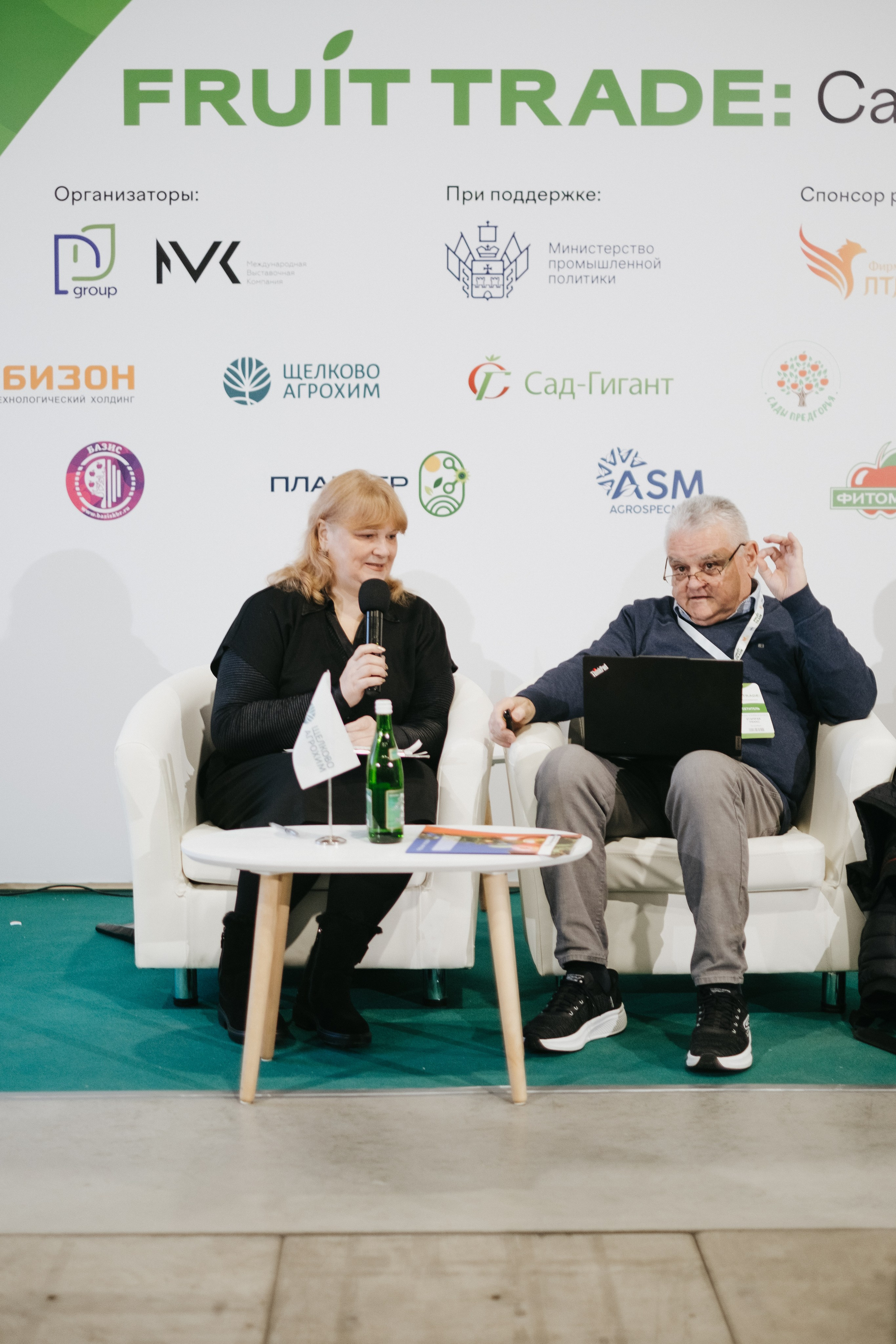 Выставка Fruit Trade: Сады и&nbsp;Виноградники в&nbsp;Краснодаре 18–19&nbsp;февраля 2025 года на&nbsp;площадке Экспоград-Юг