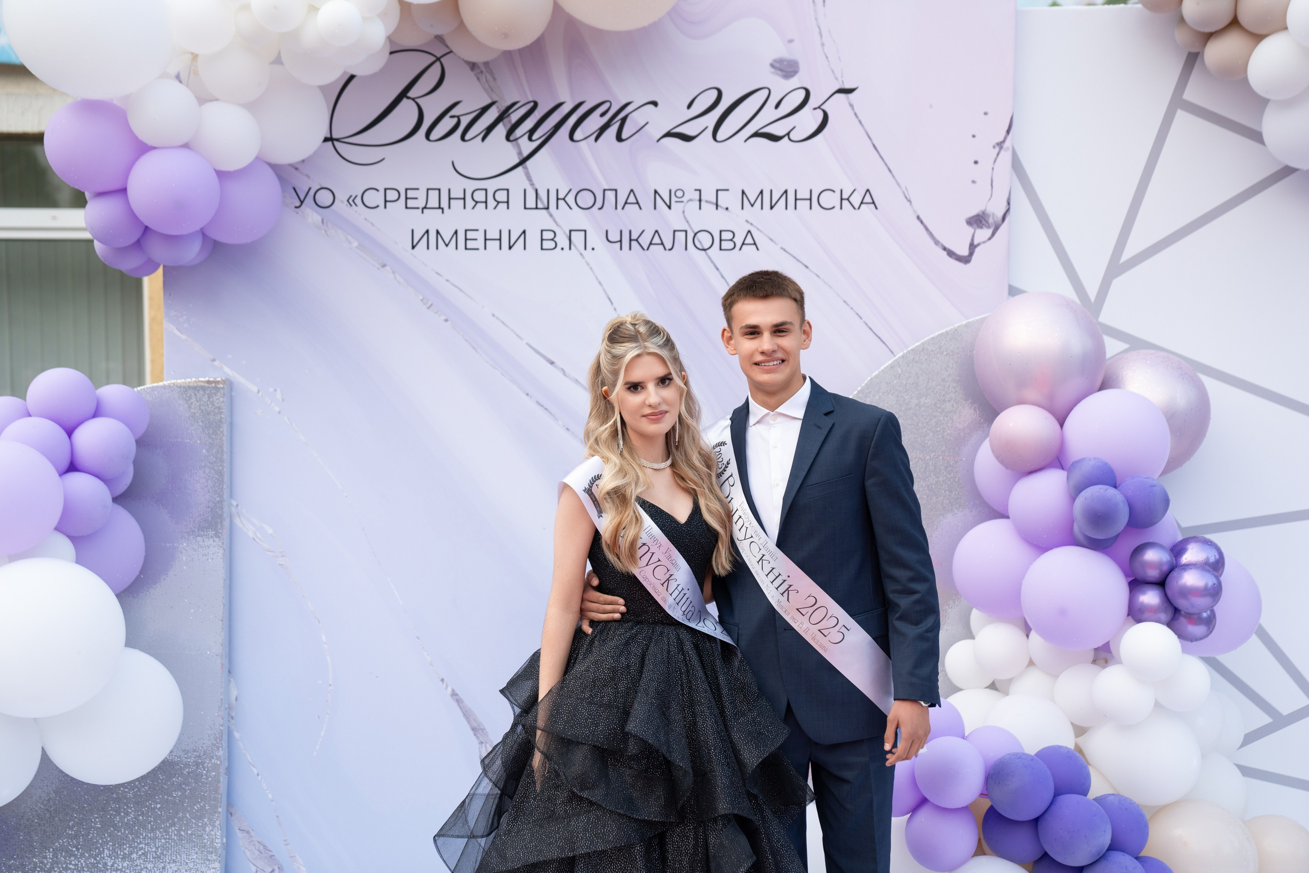 Выпускной СШ1. Семейный и свадебный фотограф Минск, Беларусь Анна Орловская