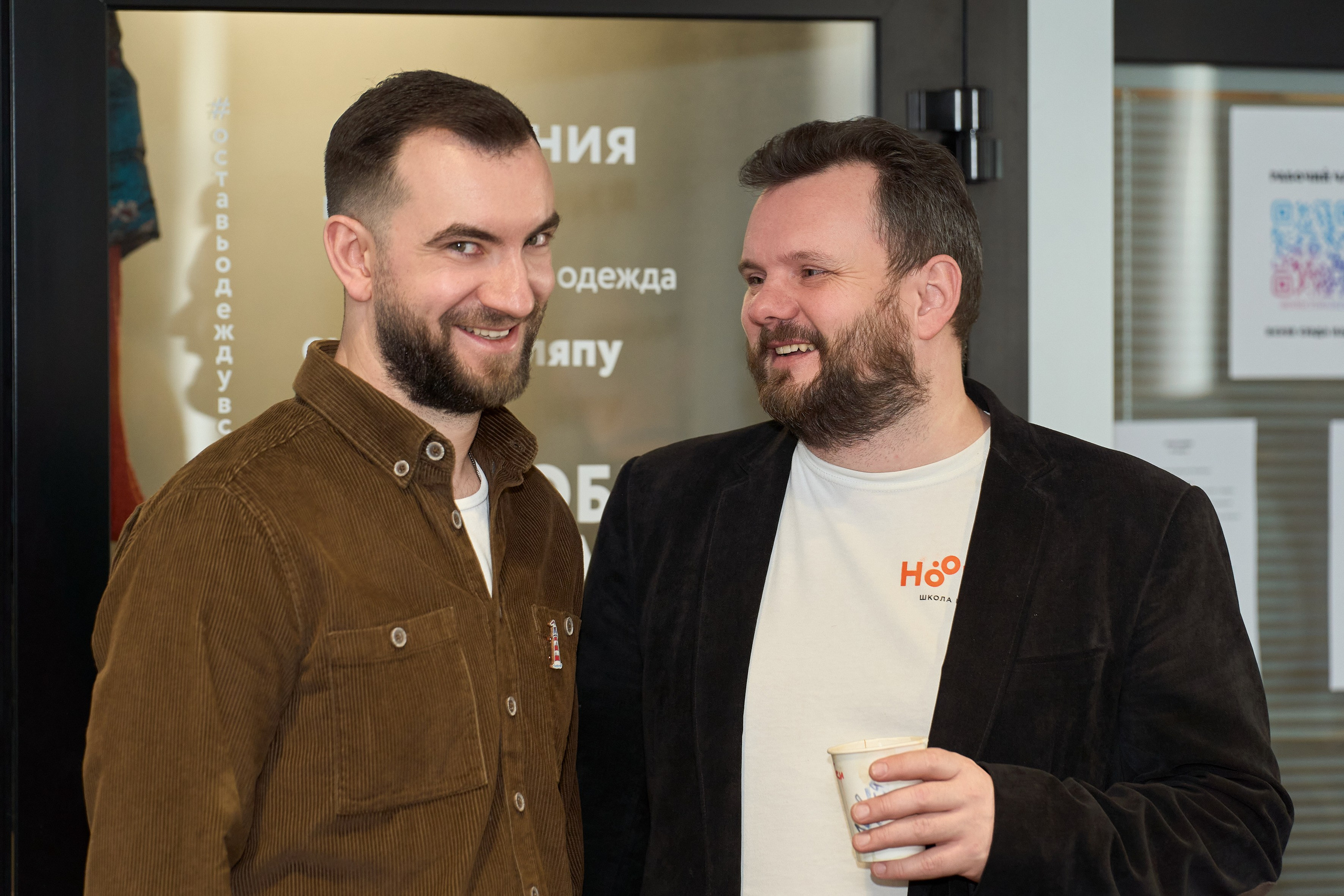 Конференция. Репортажный и портретный фотограф в Томске Ларионов Артём