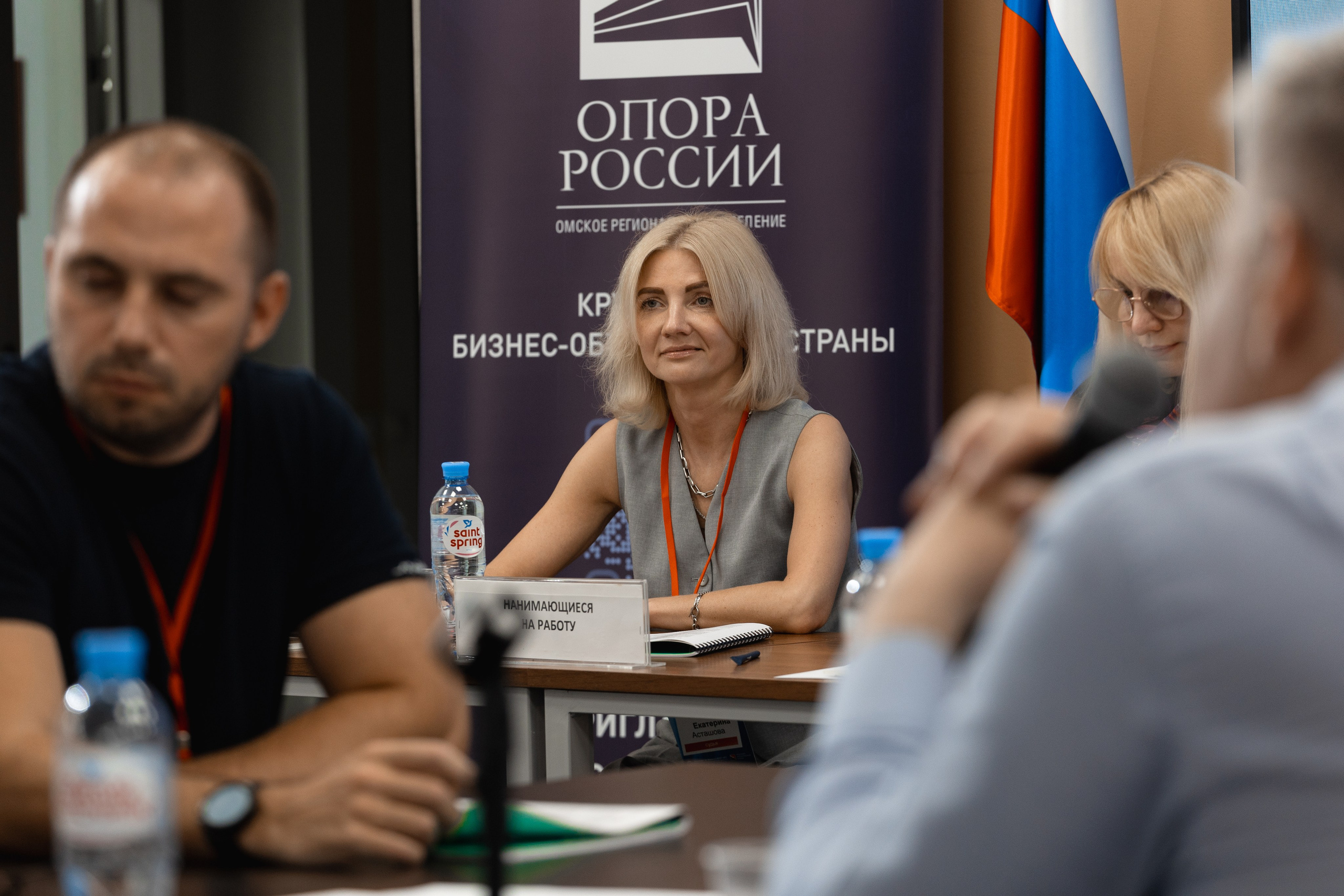 Крупные конференции