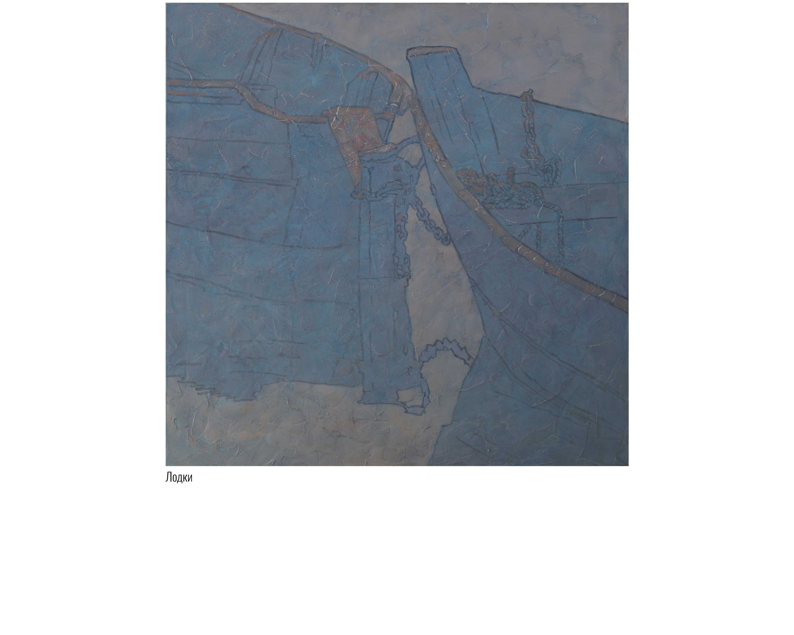 Художник Валентин Фёдоров