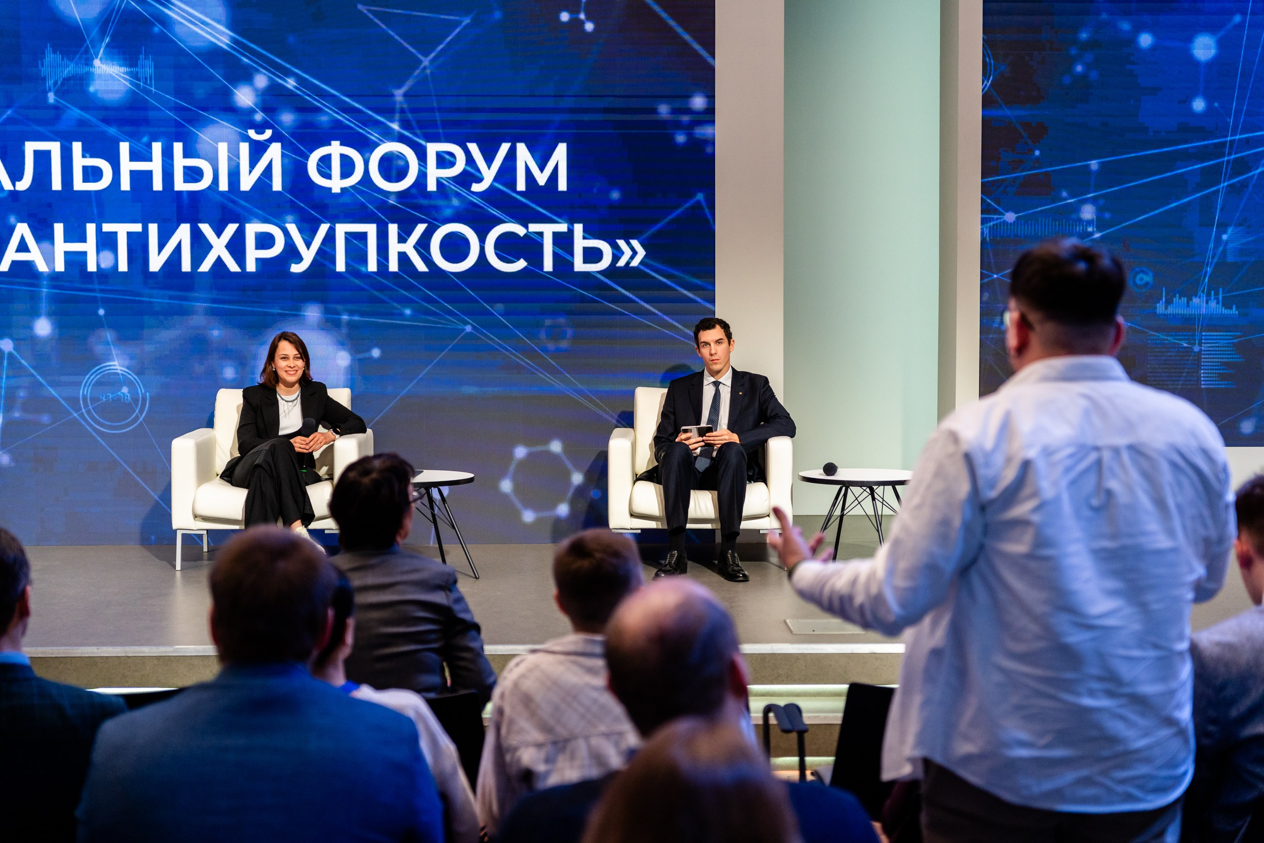 Региональный форум «Научная антихрупкость». Репортажный и портретный фотограф в Нижнем Новгороде Максим Горшков