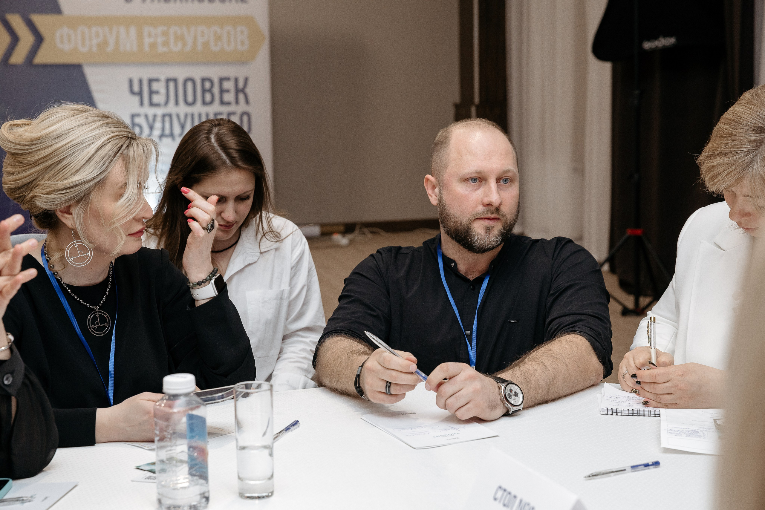 Человек будущего