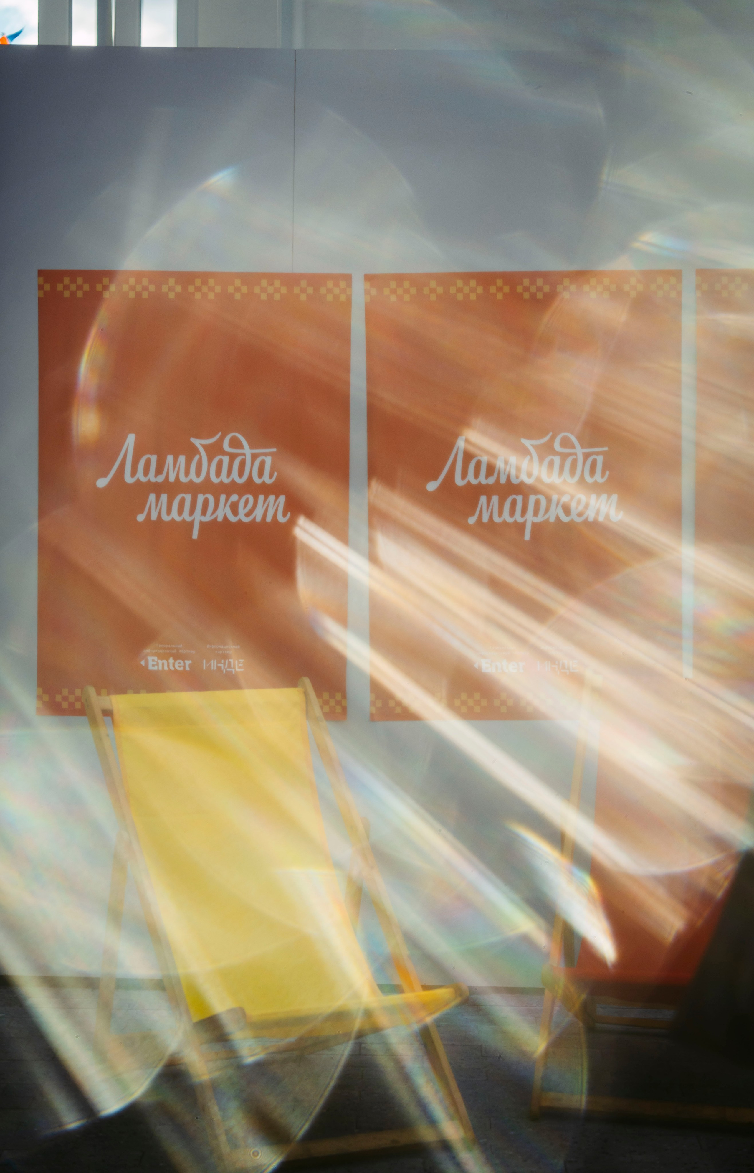 27–28 сентября 2025 в Казани на фестивале «Очень! Осень» / фото Александр Копылов. Фотоотчеты «Ламбада-маркета»