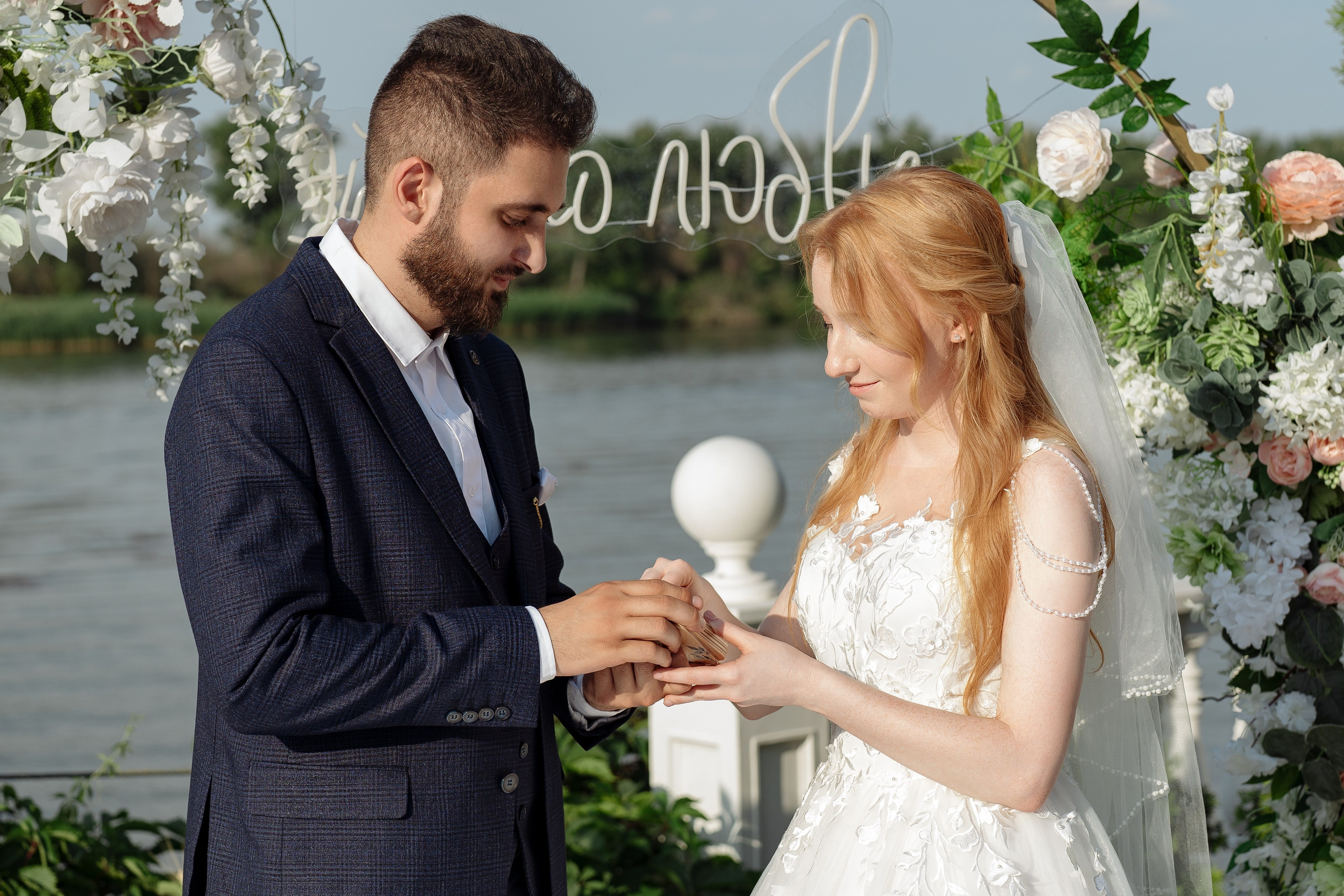 Александр и Анастасия