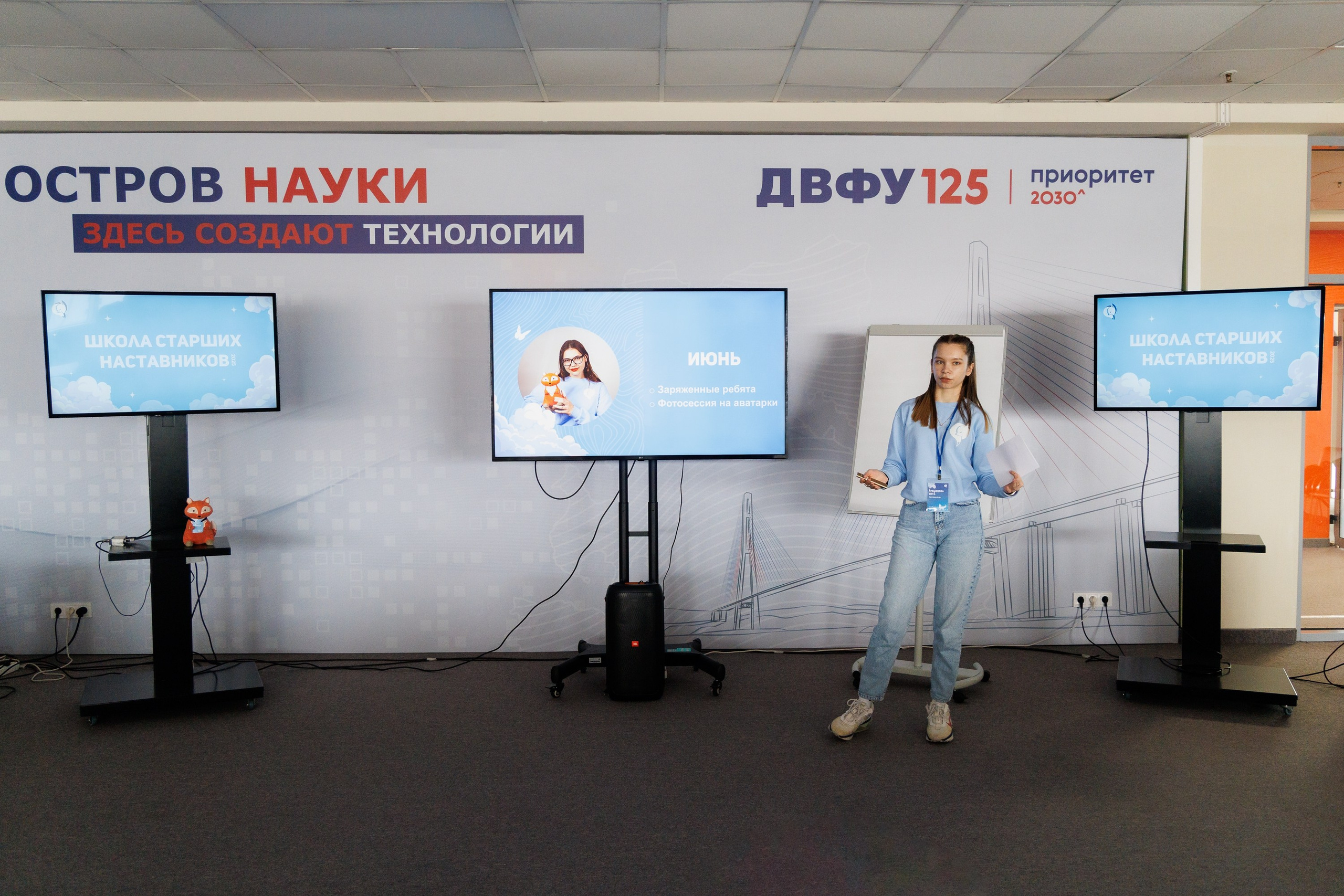 ШСН 2025. Репортажный фотограф во Владивостоке