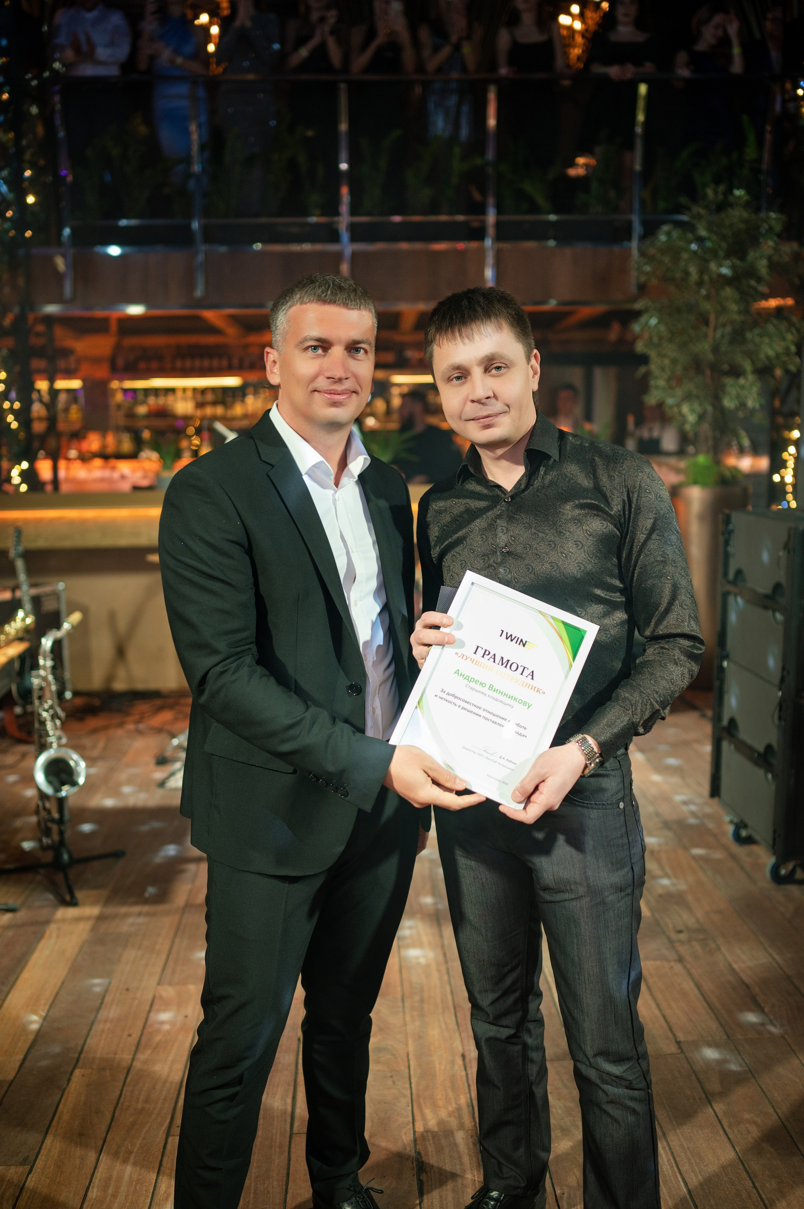 Корпоратив. Главная