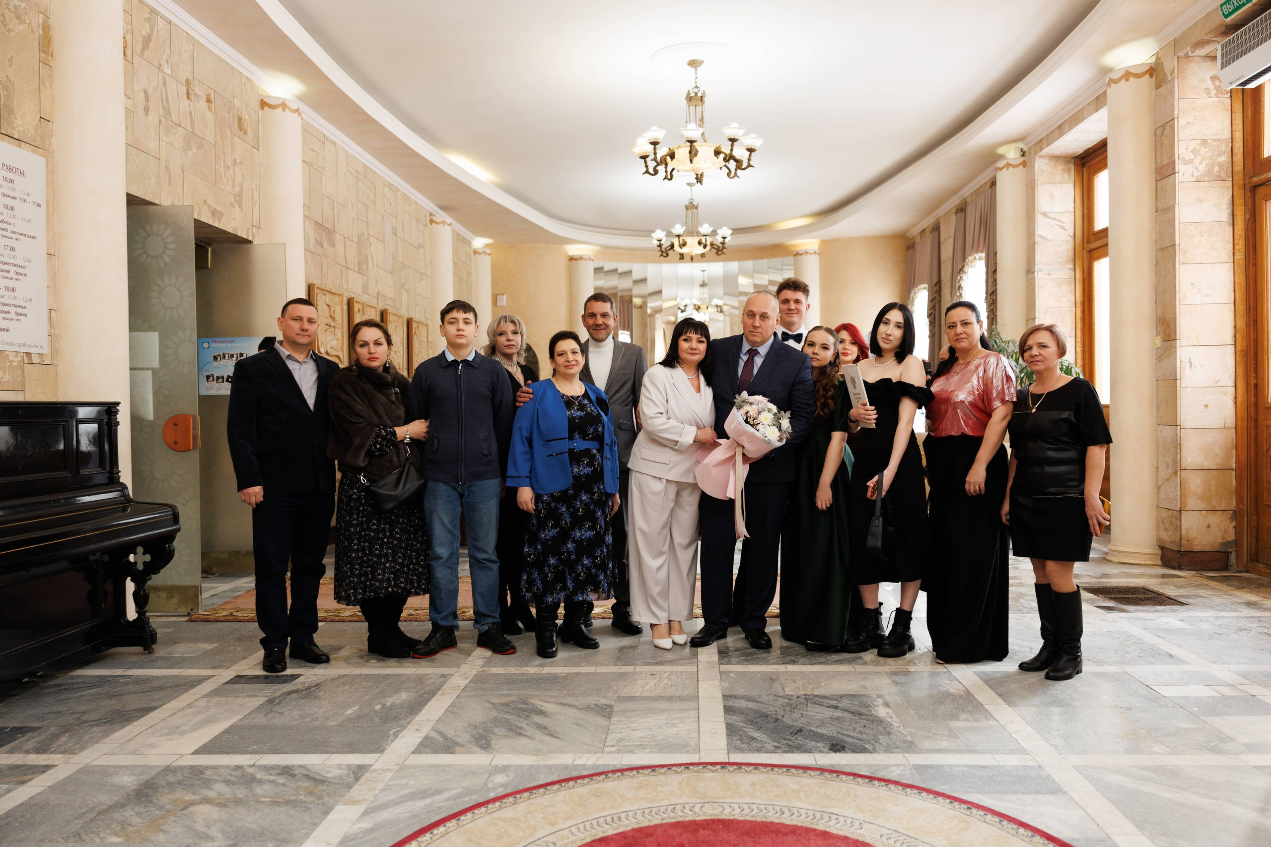 Андрей и Анастасия