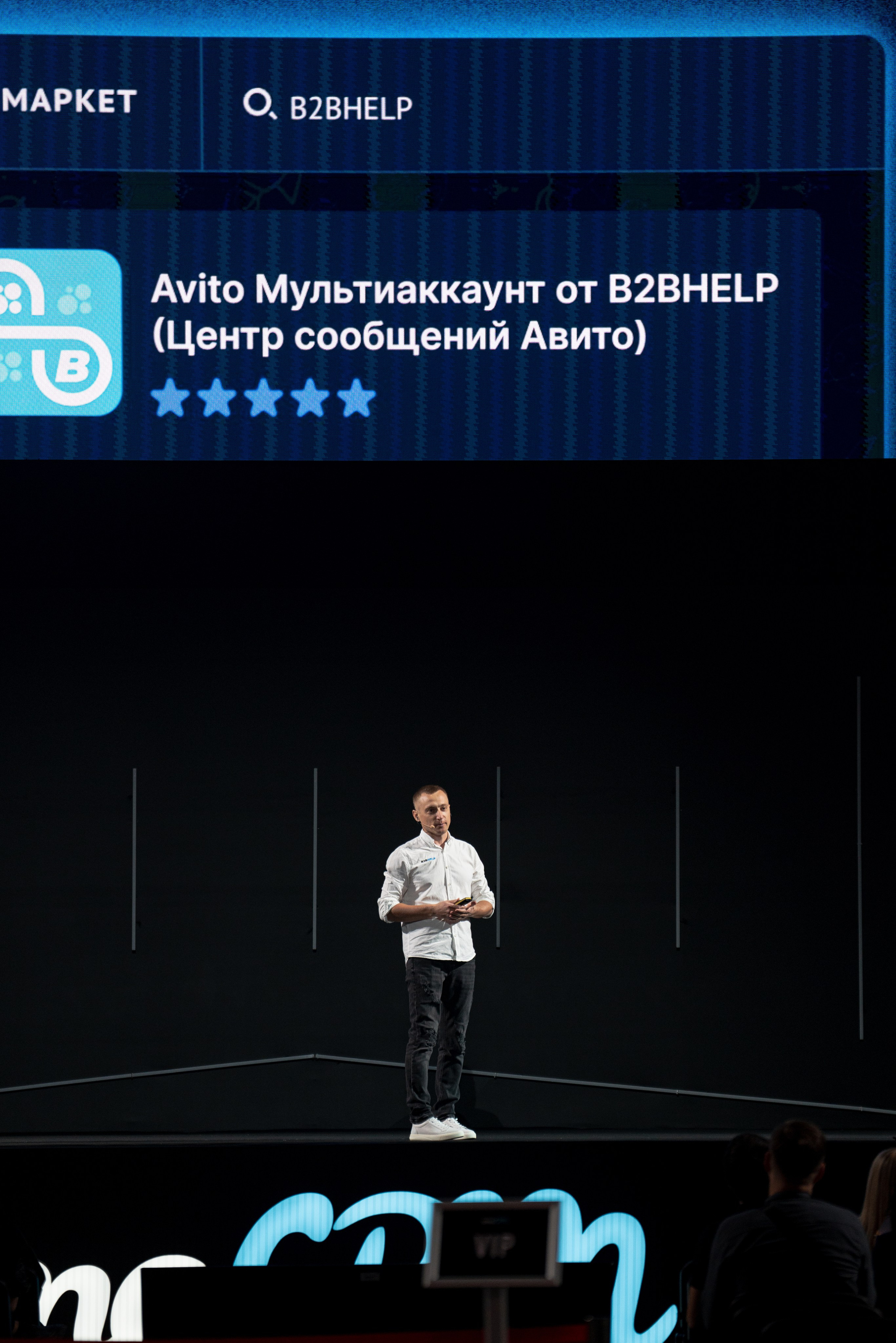 Amo CRM 2025. Фотограф Казань