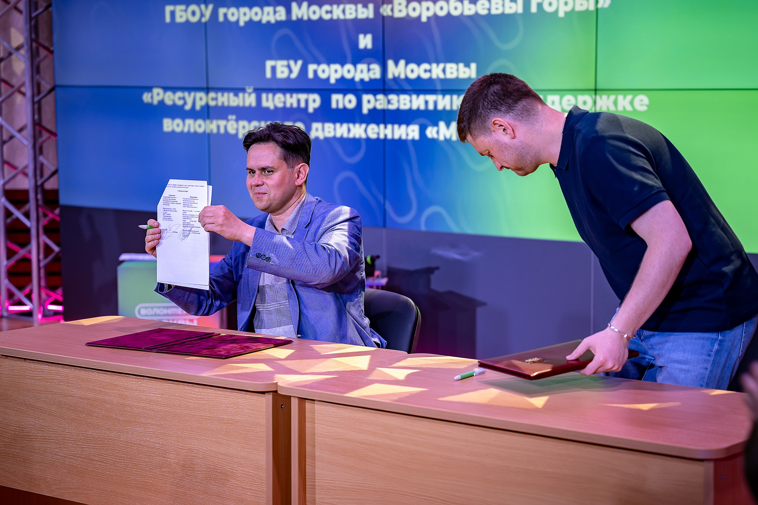 Конференции I Семинары