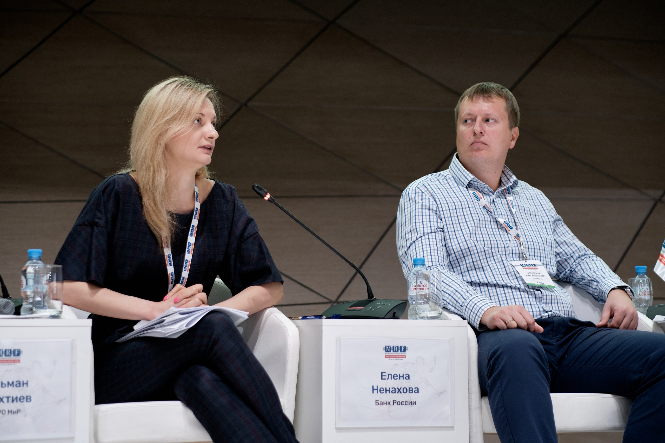 Микрофинансовый форум в Сколково. Репортажный фотограф в Москве Денис Тамко