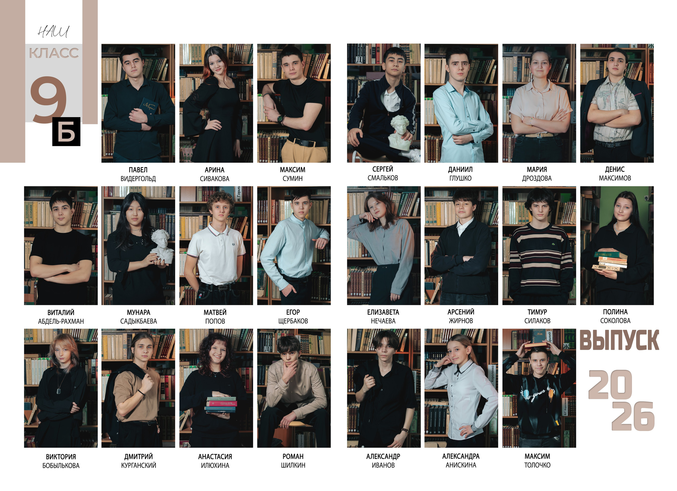 Общее фото. Фотограф Валерия Азамат — жизнь в каждом кадре