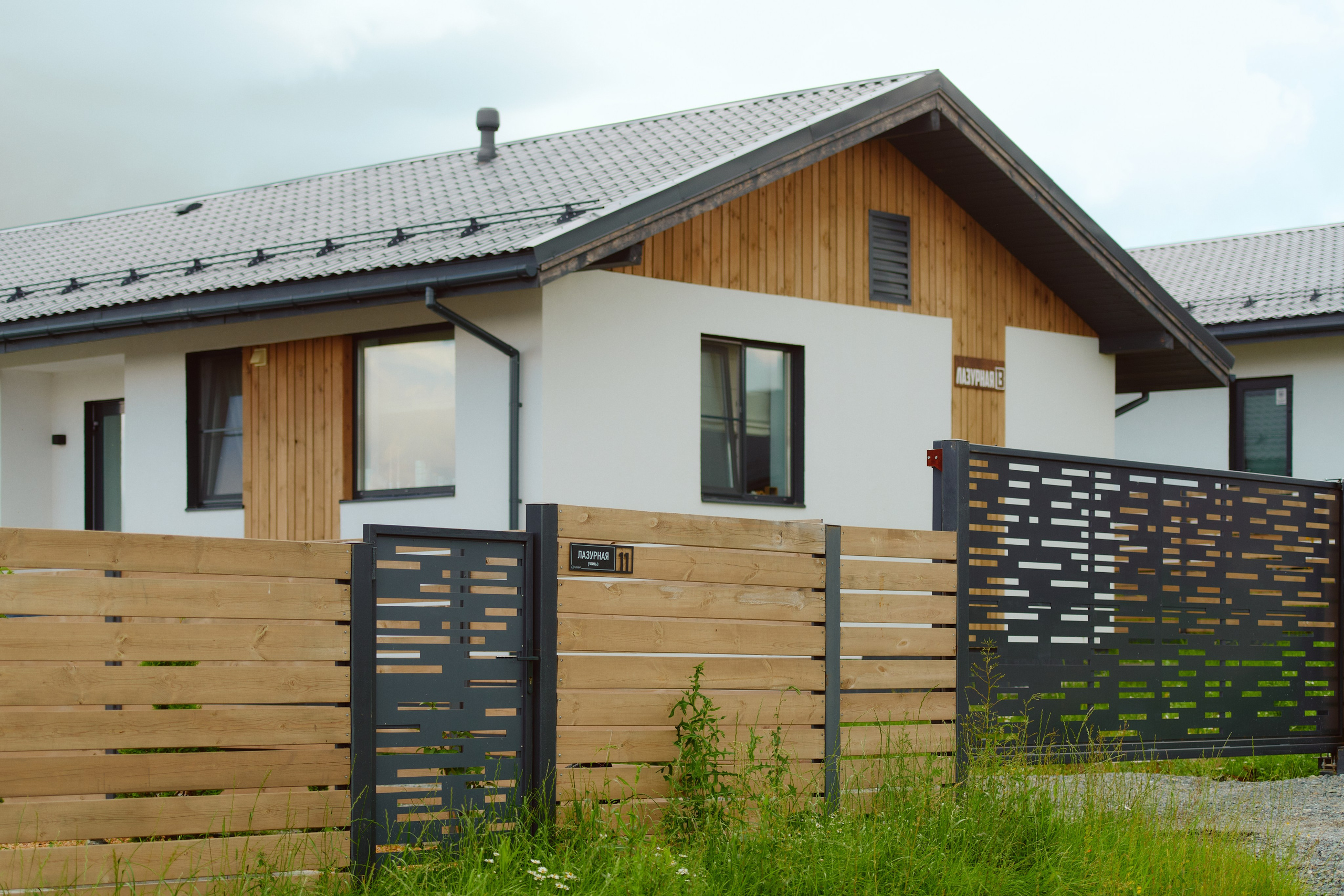 Седельники Park. Фотограф Роман Арыкин Екатеринбург