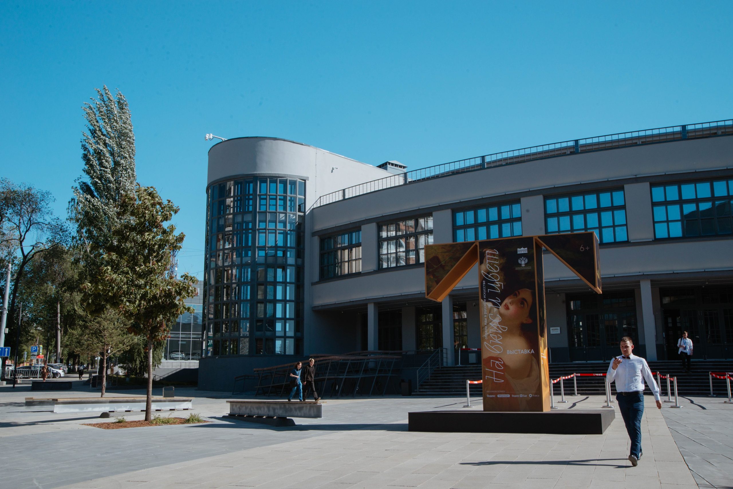 Открытие филиала Третьяковской галереи. Ксения Glossa. Портретный и репортажный фотограф в Самаре