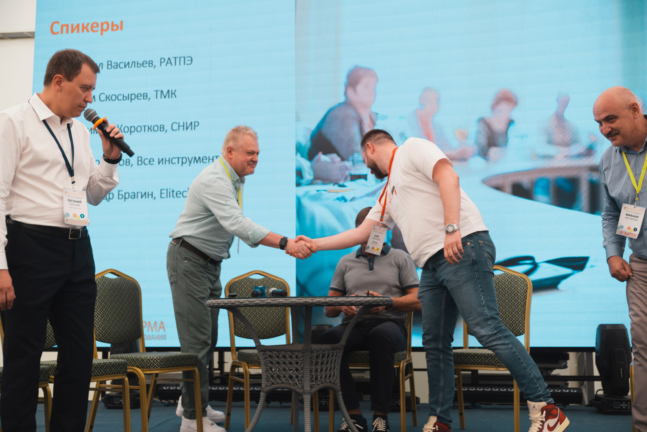 Форум «единая платформа продавцов инструментов и оборудования». Свадебный фотограф в Москве Кристина Чехова