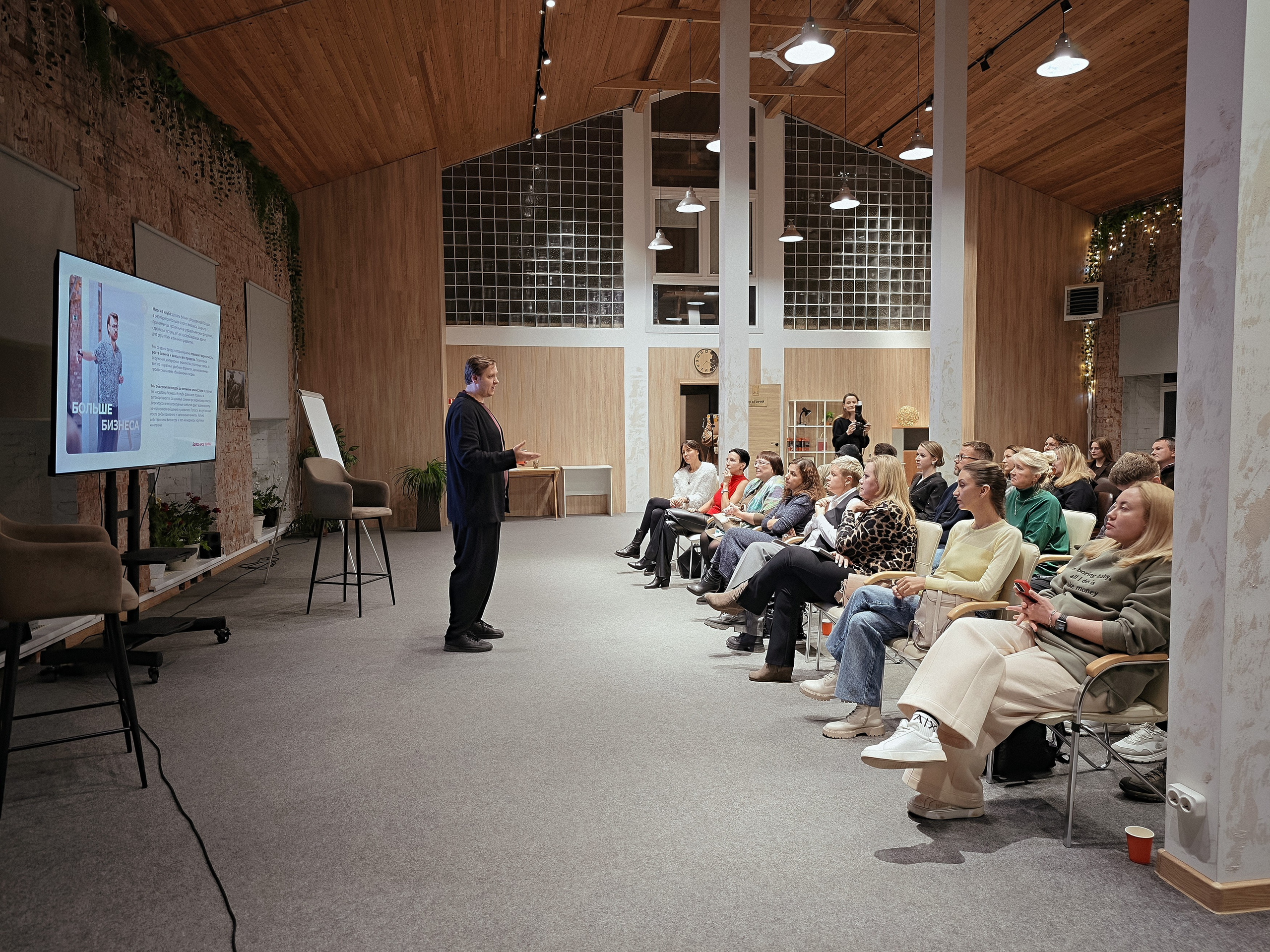 Лекция — Налоговая реформа 2026 — СНЯТО НА СМАРТФОН. Фотограф Яковлев Роман — Красноярск