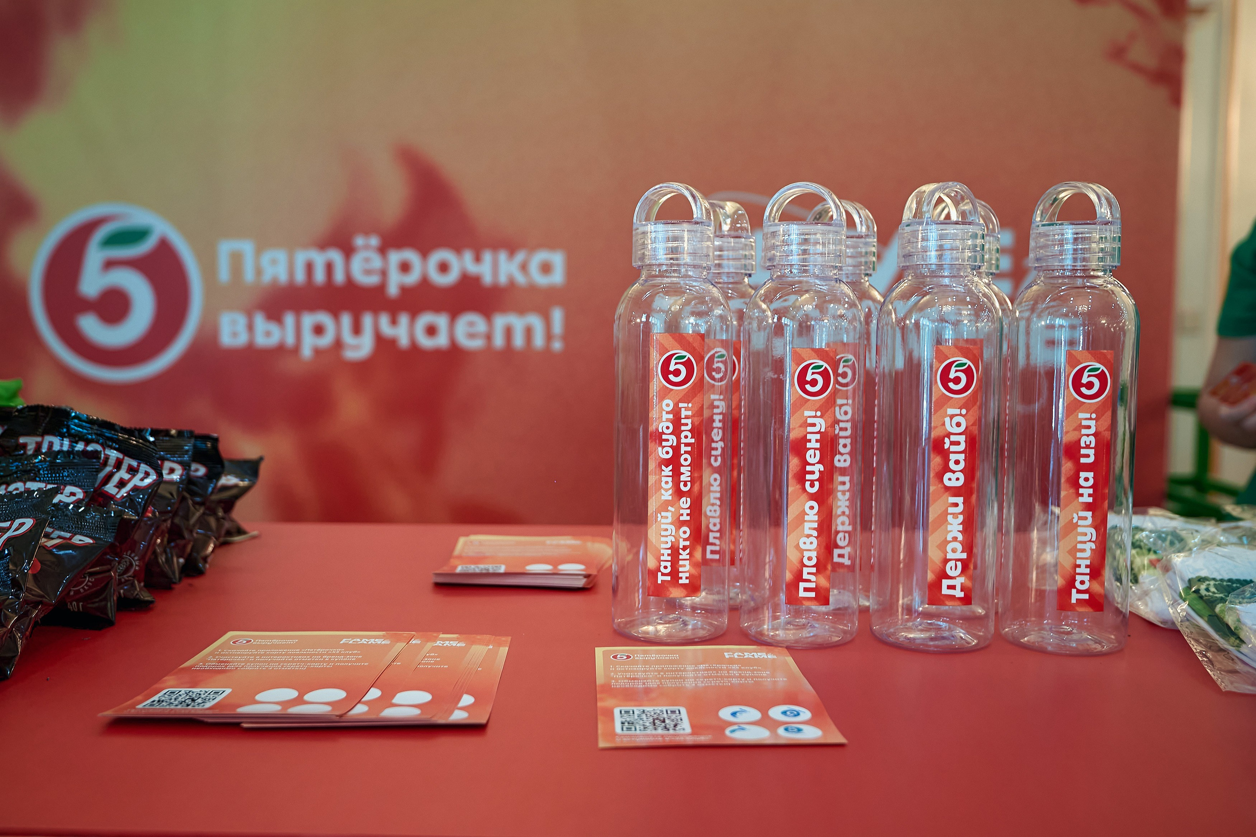 Фестиваль от супермаркета «Пятёрочка». Фотограф Яковлев Роман — Красноярск