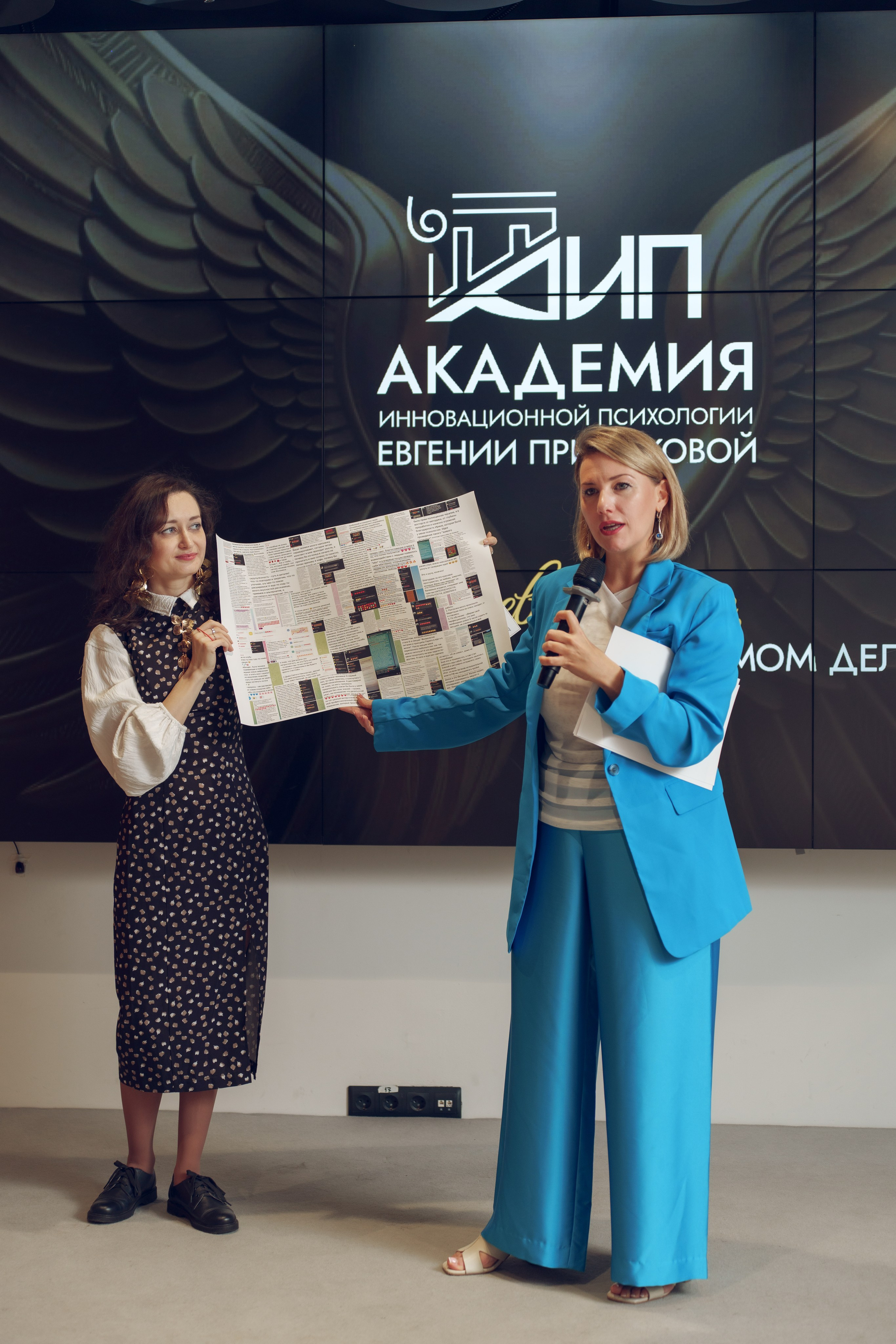Конференция. Фотограф и ИИ-креатор Анна Бобринёва