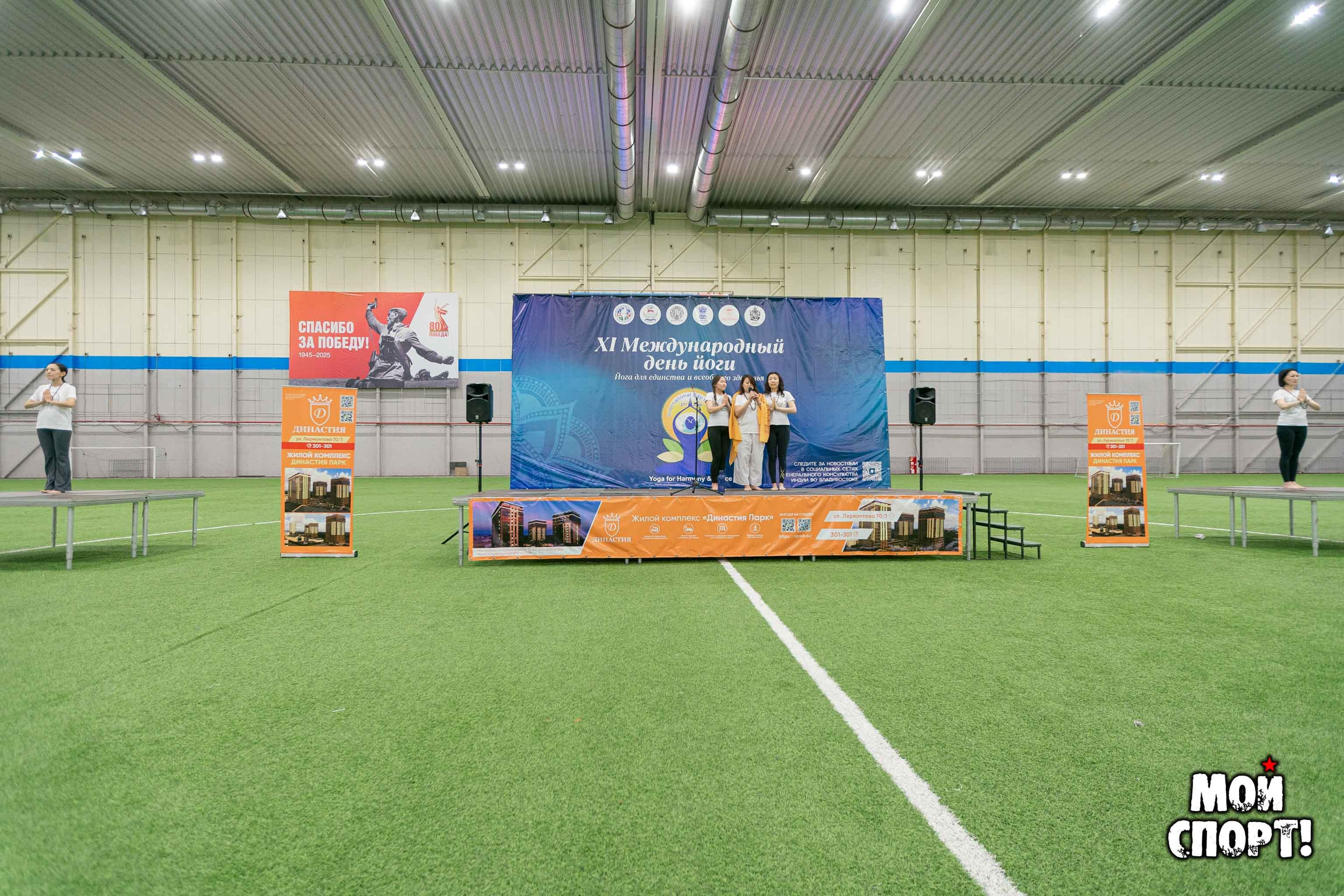 XI Международный день йоги. Студия «Мой Спорт!» — все о спорте в Якутии