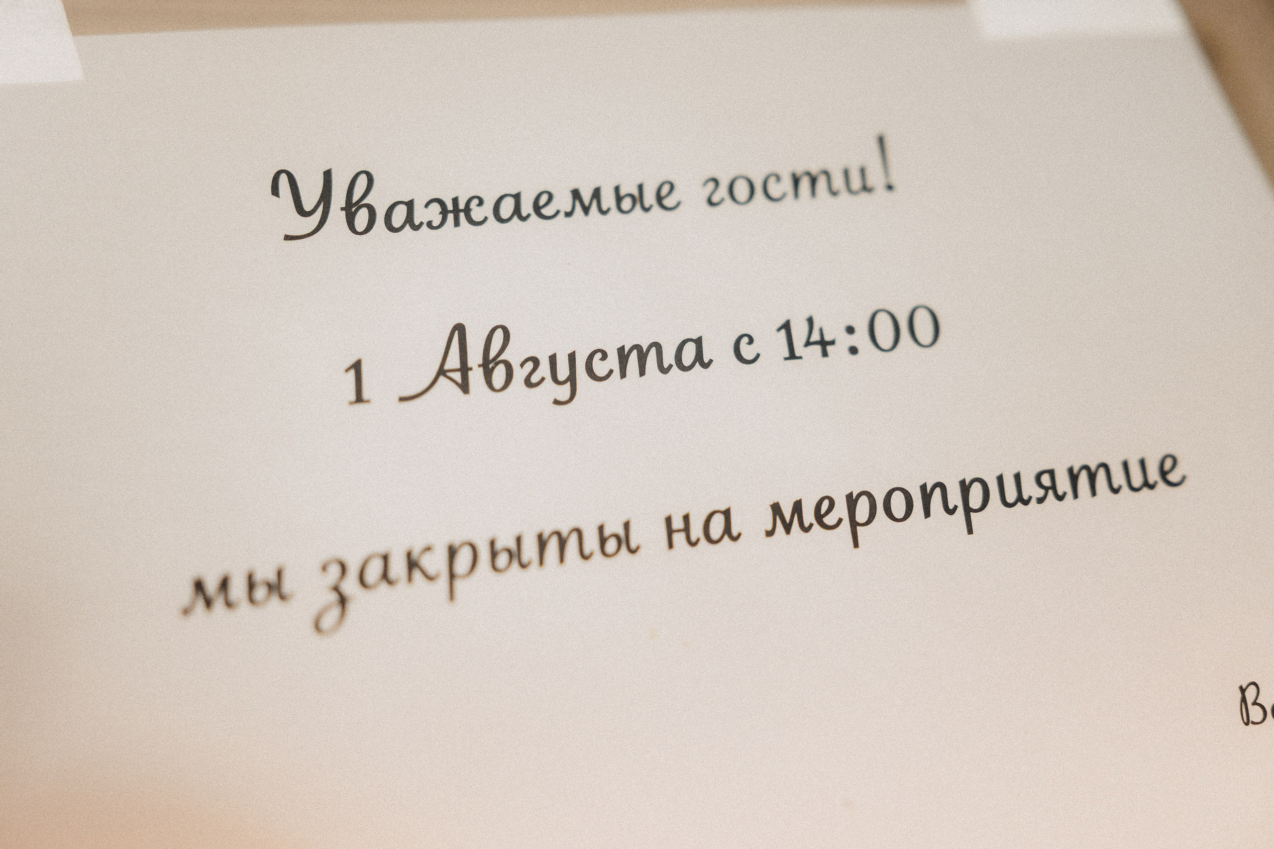 Гриша+Саша. Фотограф Иван Газукин