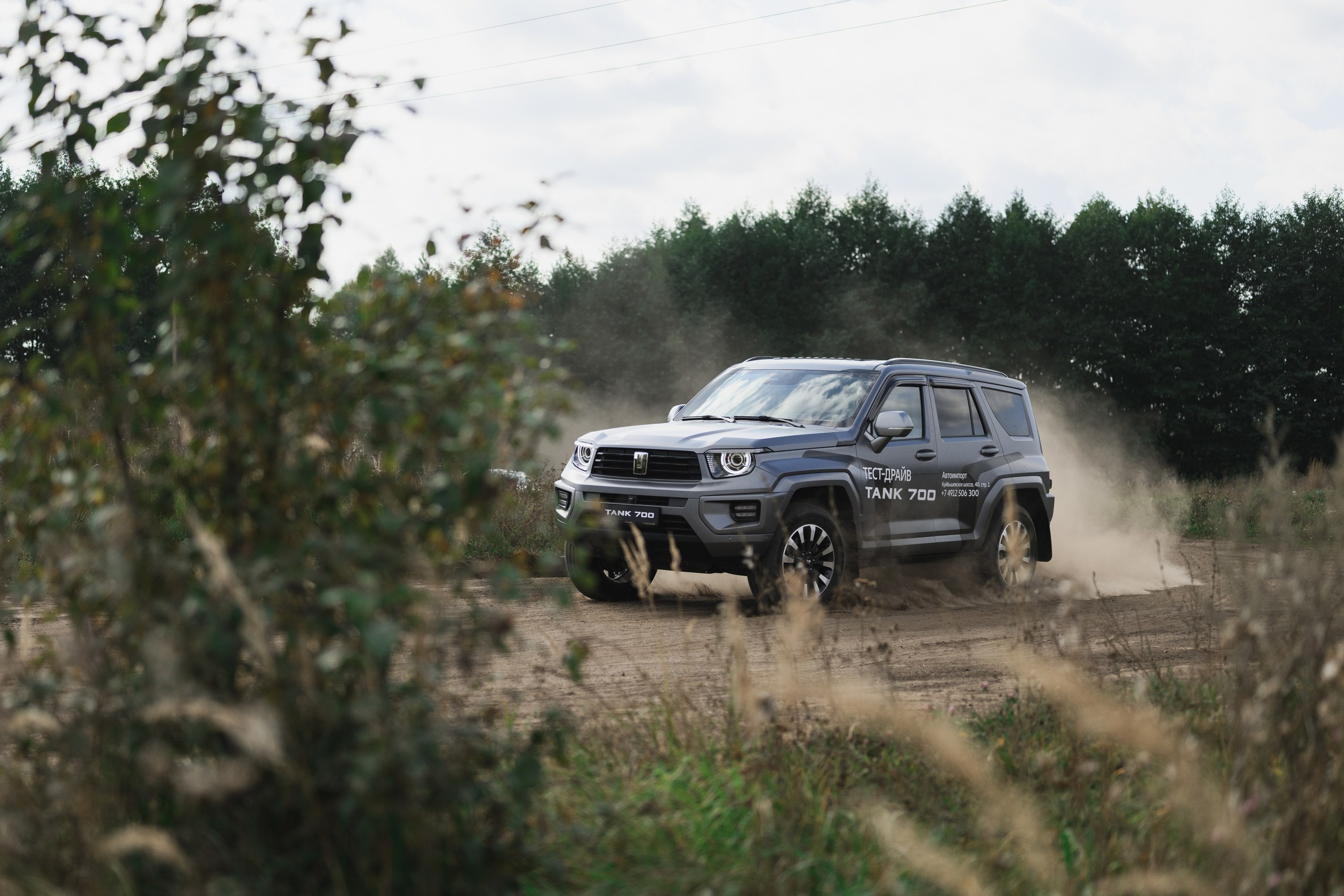 Автоимпорт Шелковый путь '25. Свадебный и репортажный фотограф Павел Царьков