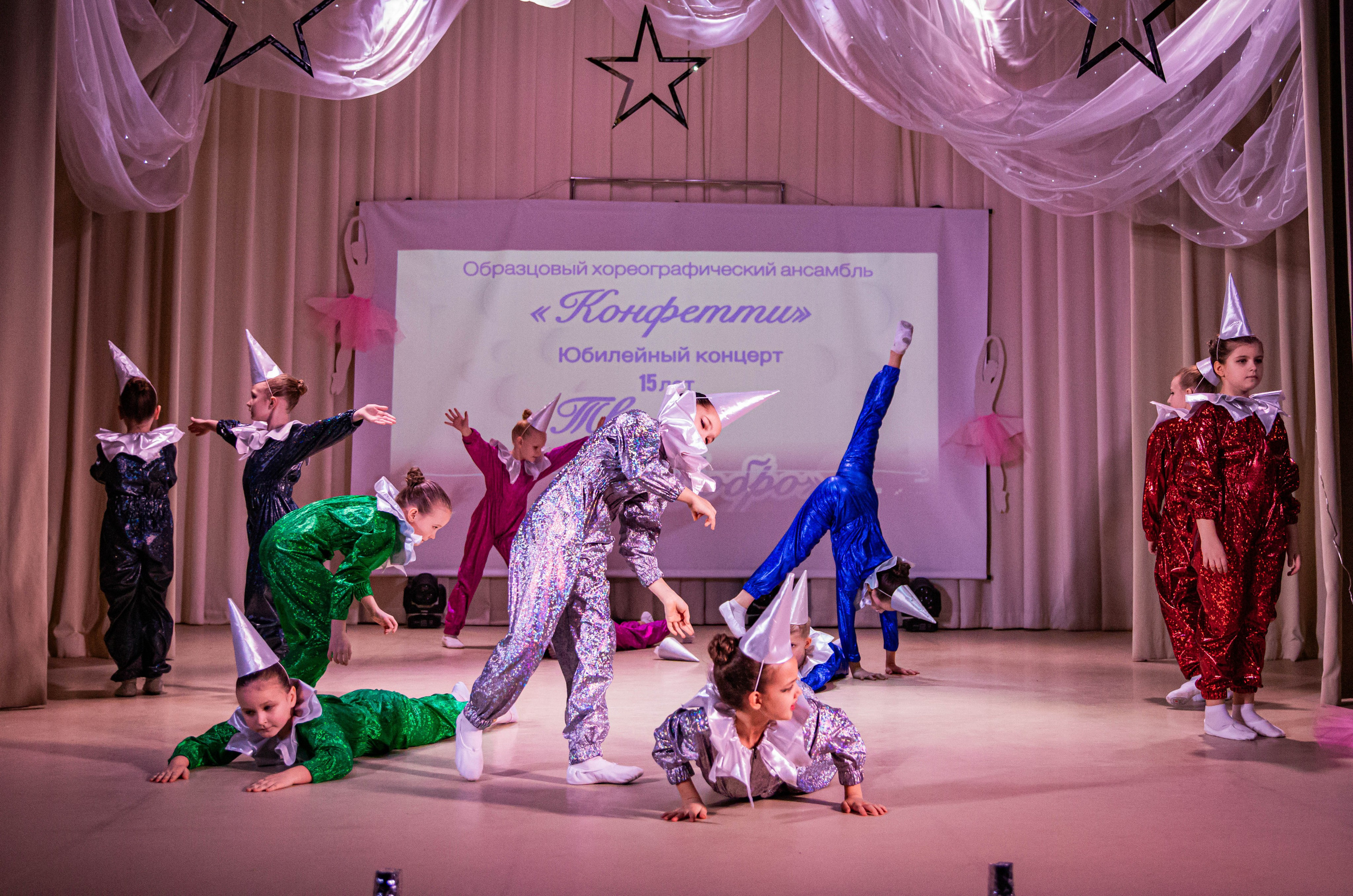 «Конфетти» Юбилейный концерт «Твори Добро». Фотограф Дарья Маташкова