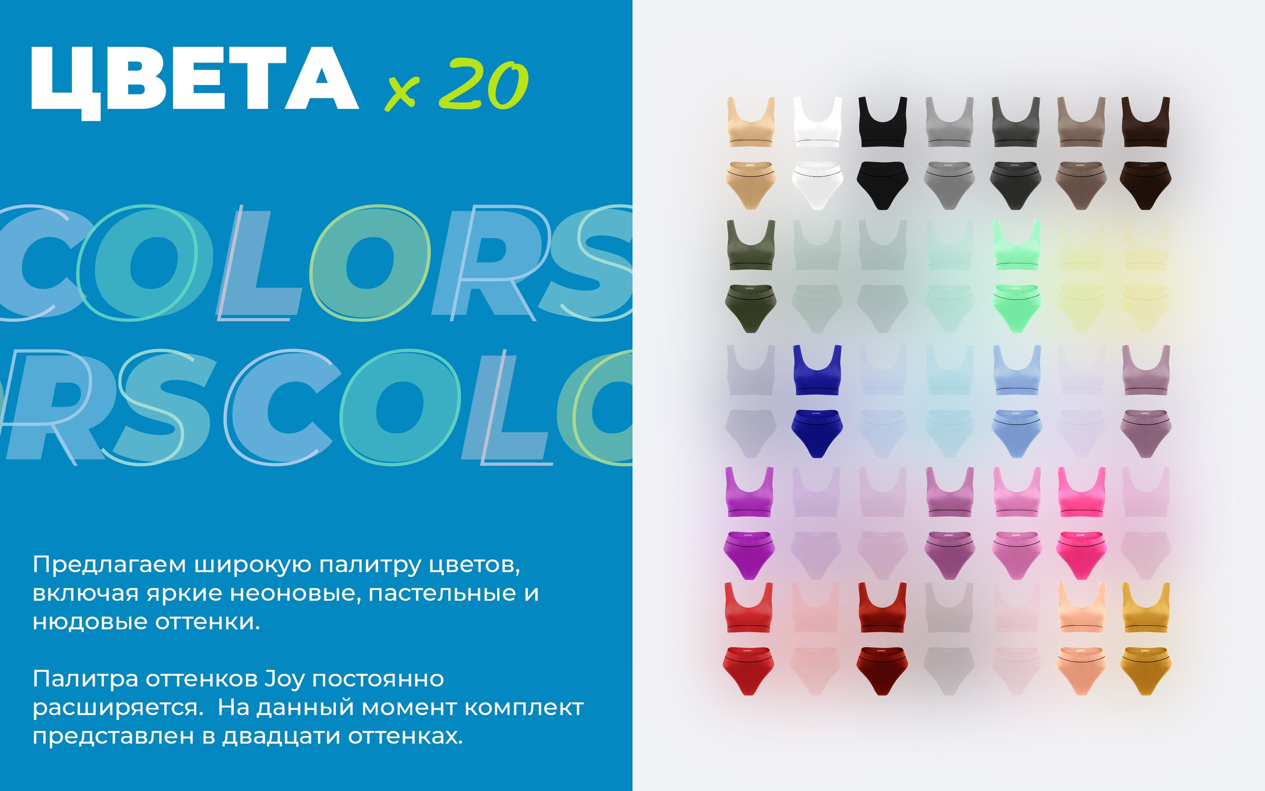 Tenzo x wookiee. TENZO | Creative Producer / Art Director