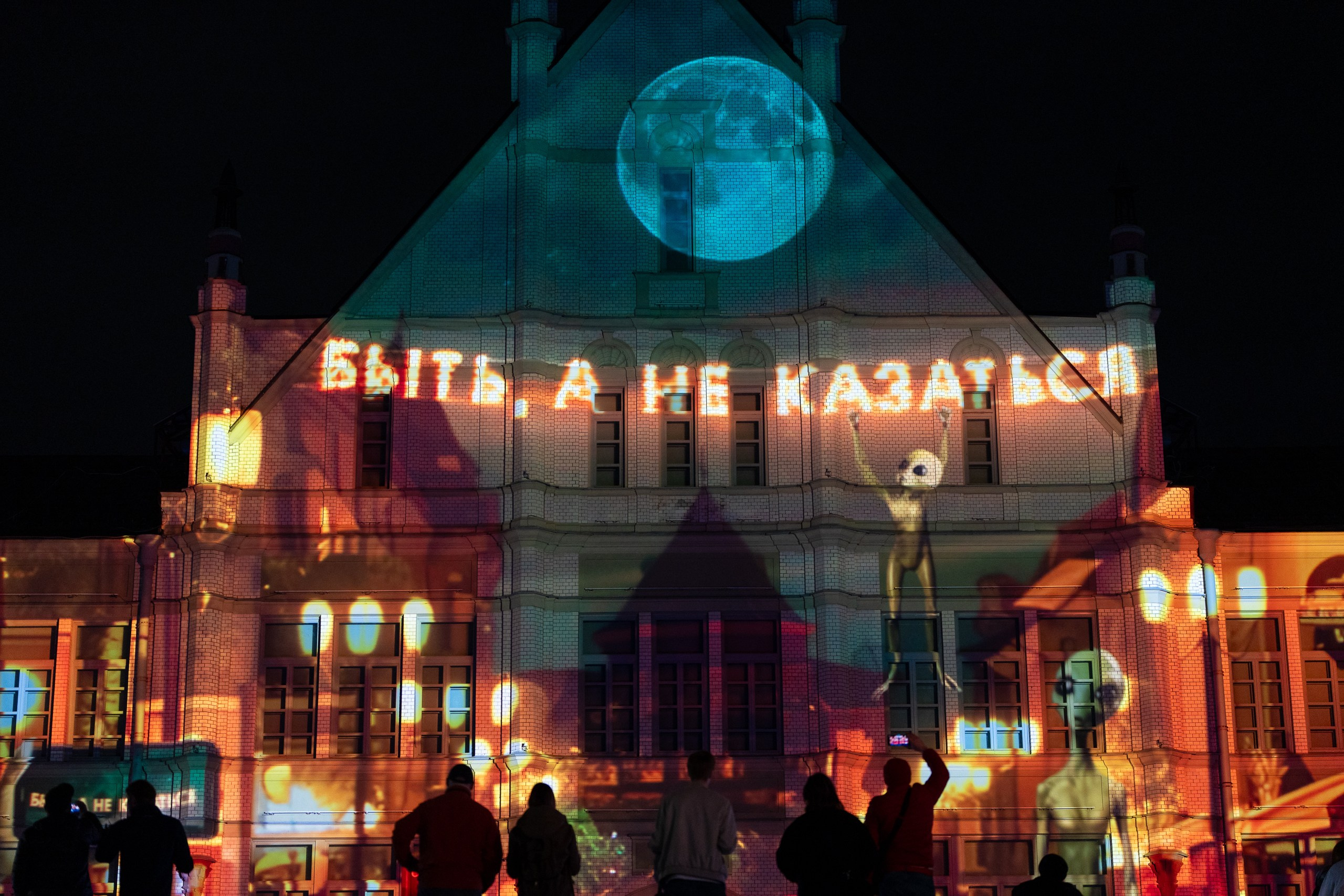 INTERVALS 2025. Sunnyman