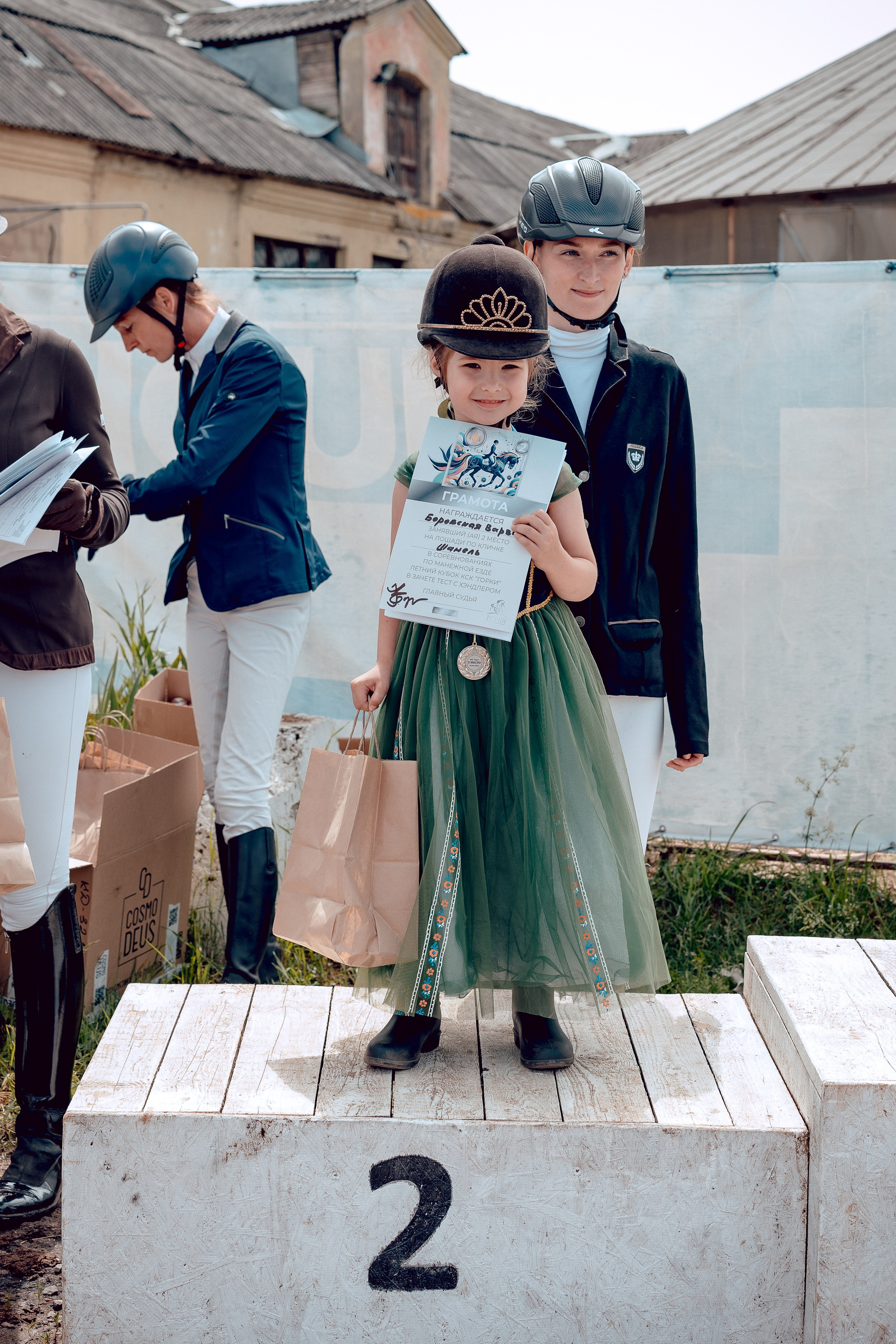 Hourse. Портретный и семейный фотограф в Москве/Видное