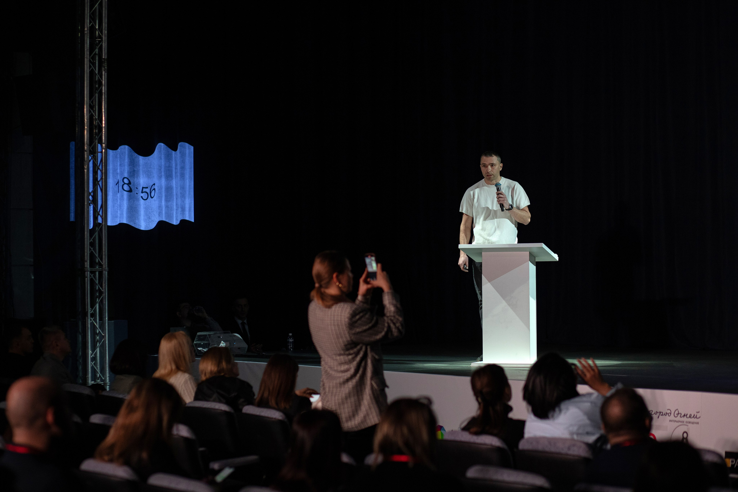 Форум IDEA. Свадебный фотограф Иркутск, репортажный фотограф Иркутск