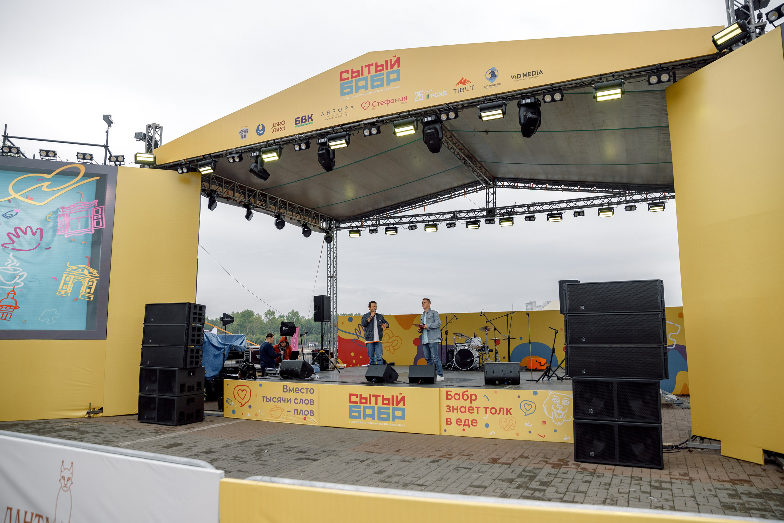 Сытый БАБР 2025. Свадебный фотограф Иркутск, репортажный фотограф Иркутск