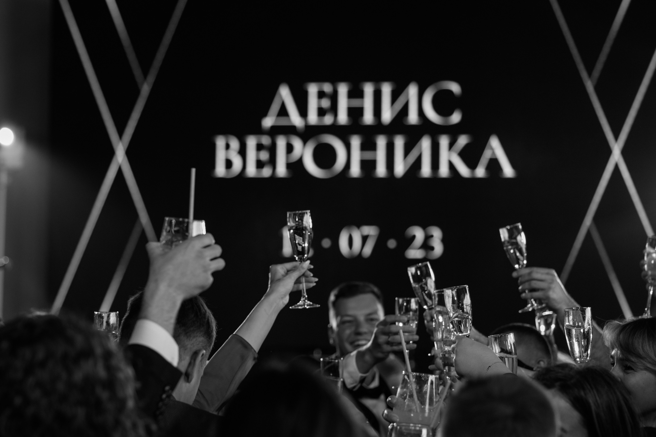 Вероника и Денис. Свадебный фотограф в Санкт-Петербурге Екатерина Евсеева