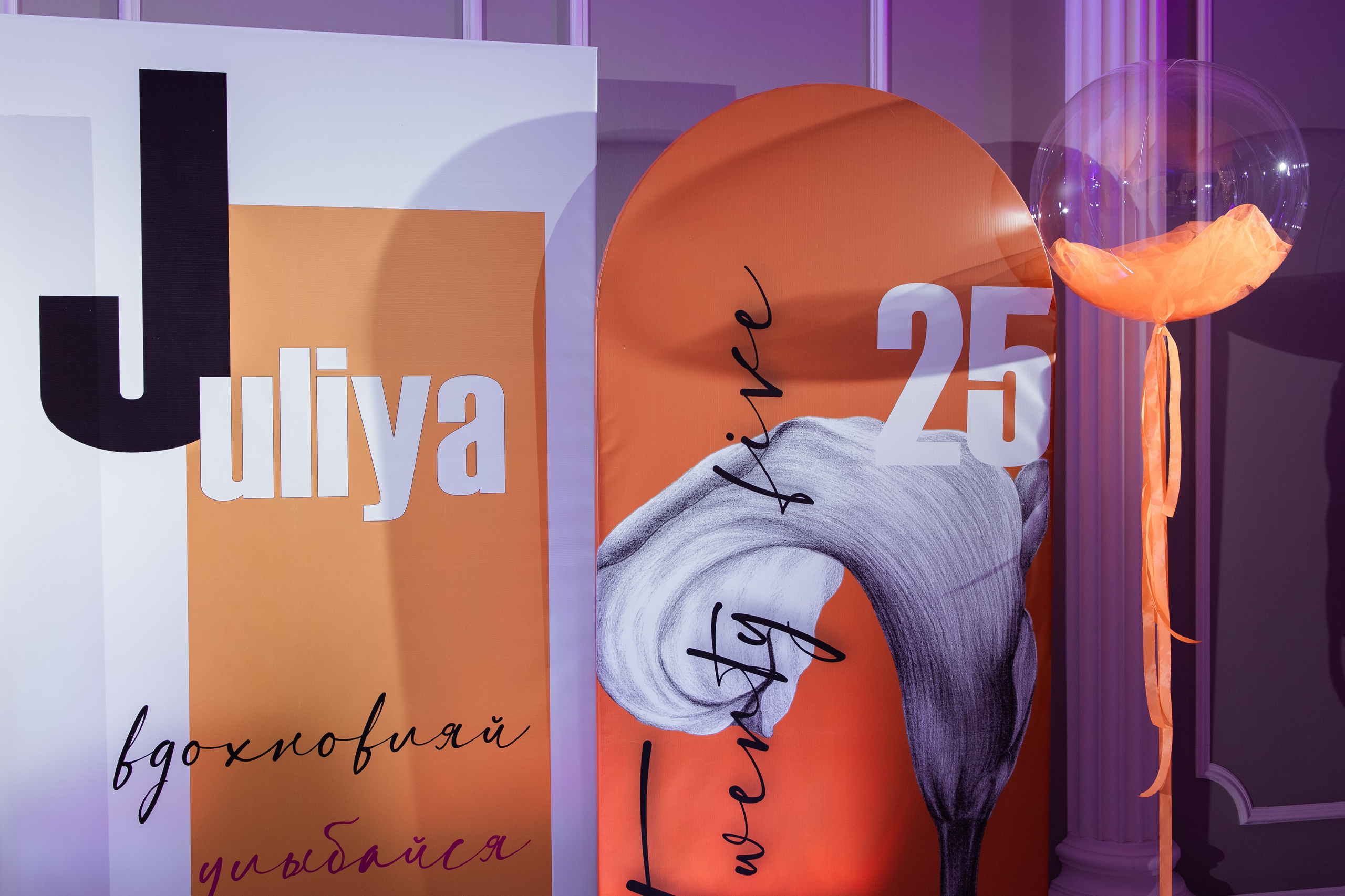 25 лет. Юлия. Свадебный фотограф Краснодар и Москва. Анна Еремчук