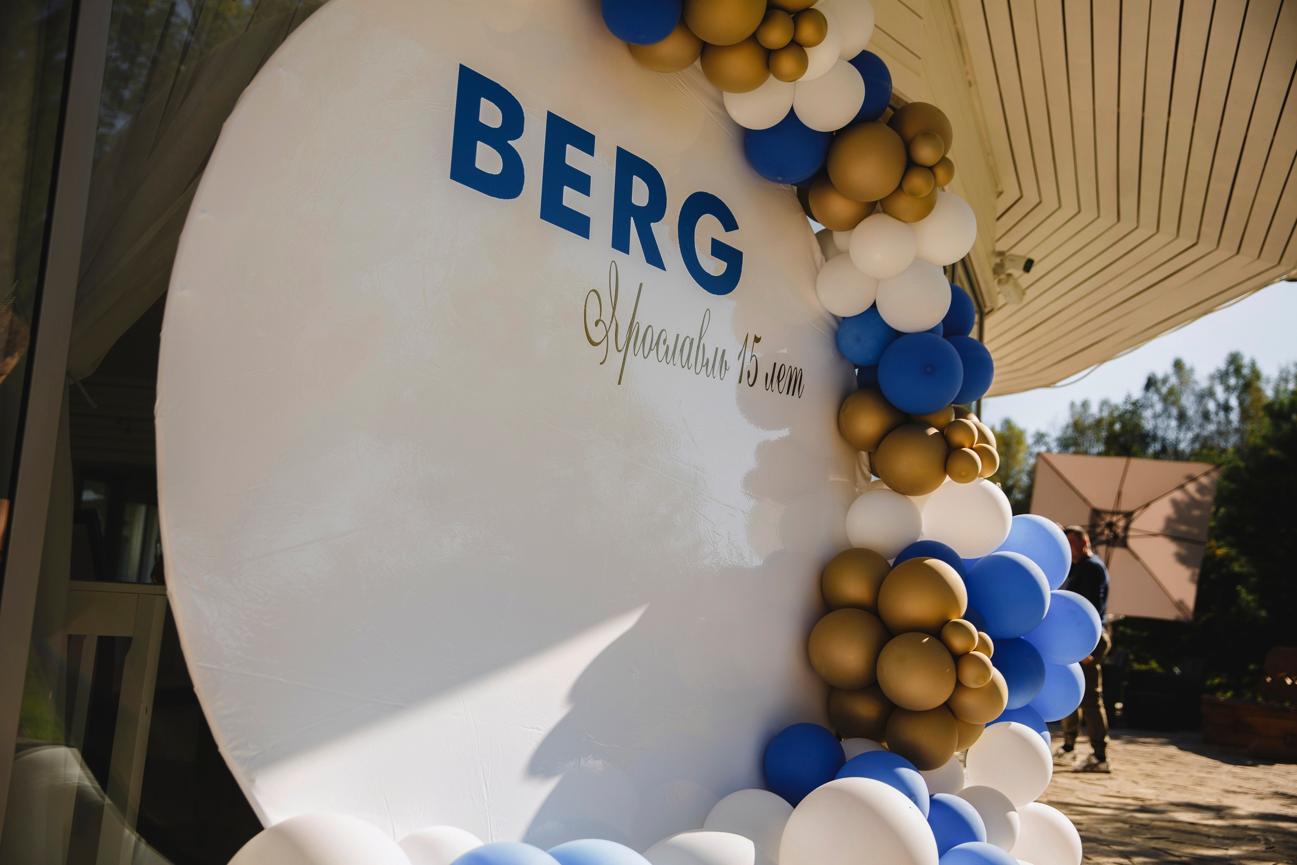 БЕРГ 15 лет. Свадебный и репортажный фотограф в Ярославле Евгений Шовдин