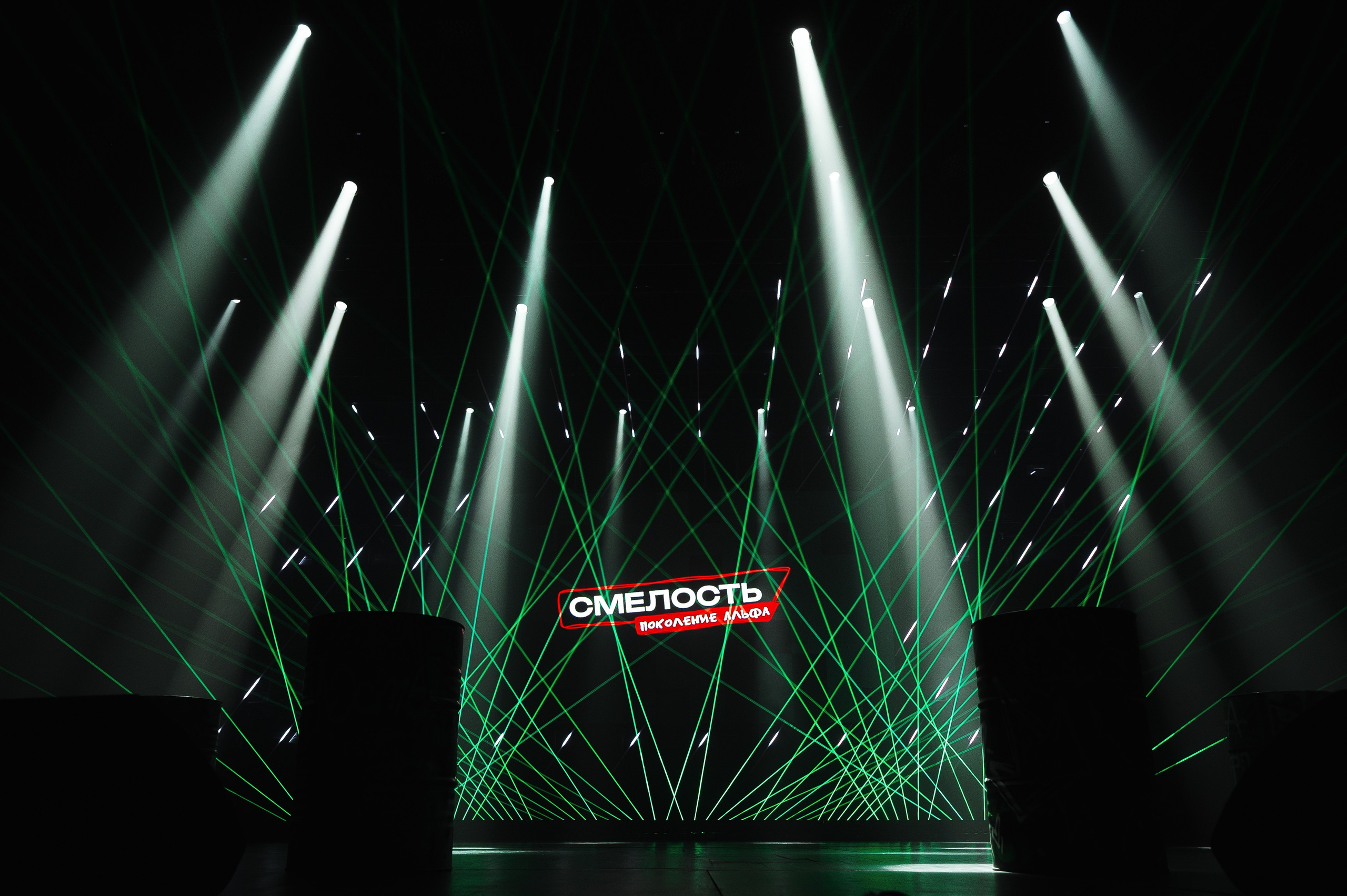 Event. Репортажный фотограф Дмитрий Ишутинов