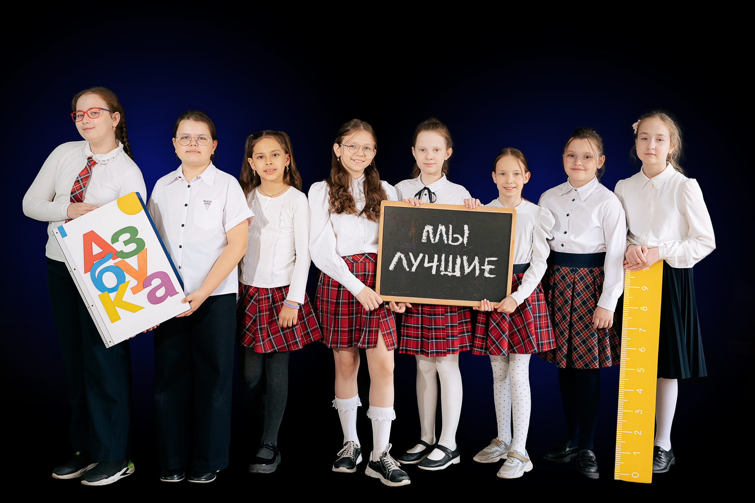 Групповые портреты. Школьный фотограф в Челябинске. Выпускные фотоальбомы