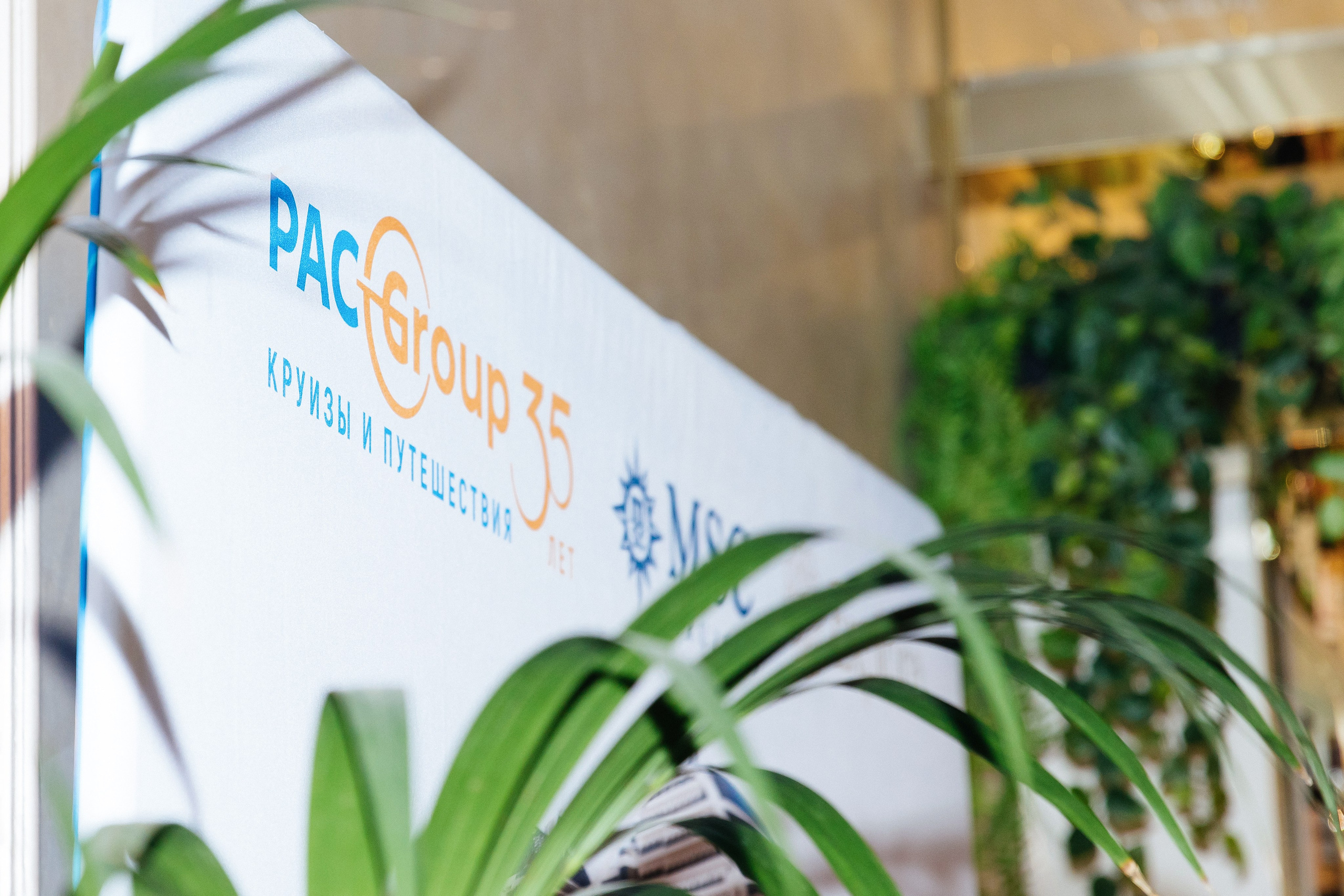 PAC Group Бизнес завтрак. Фотограф и Видеограф в Краснодаре Юлия Солодченко