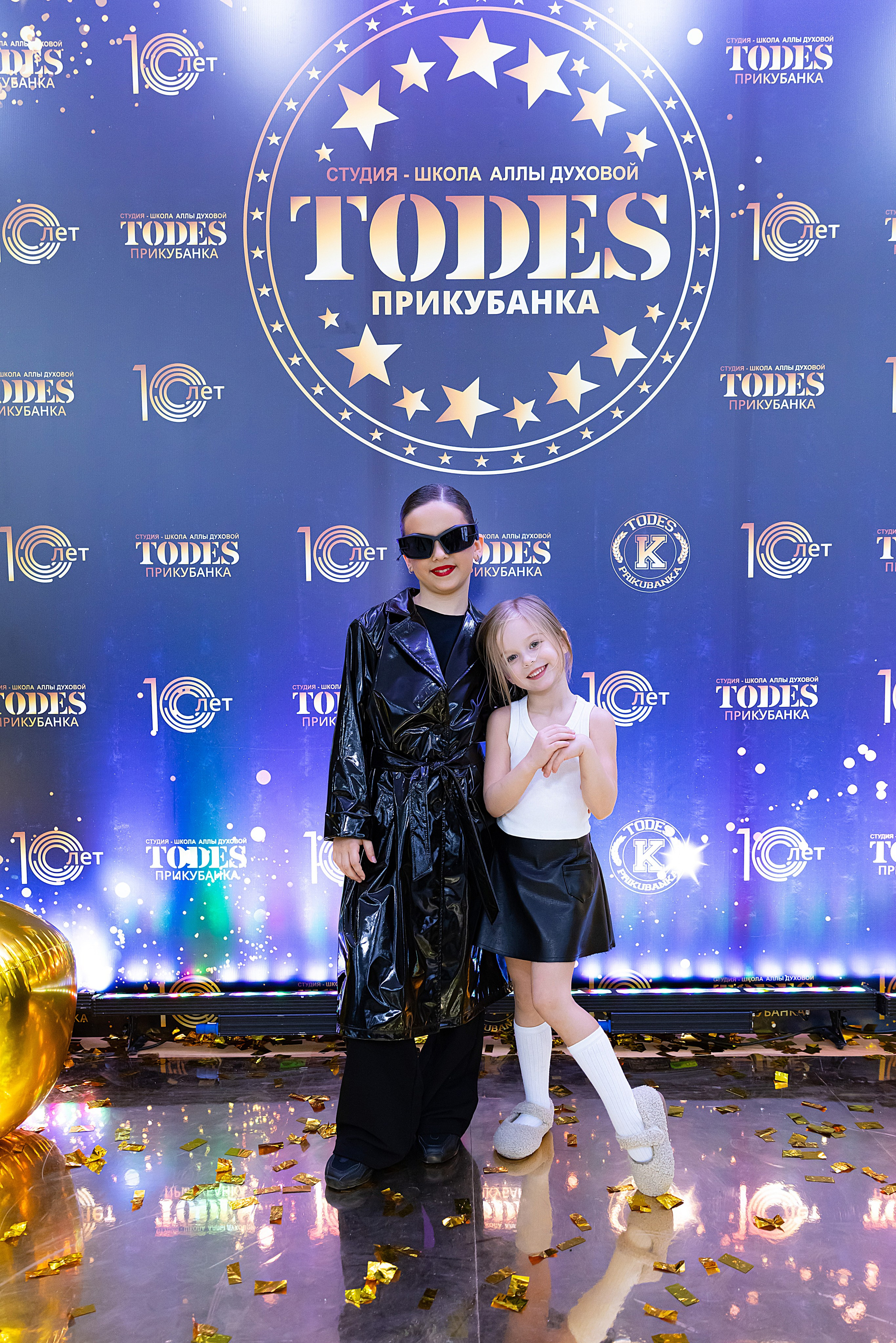 Отчетный концерт TODES Прикубанка. Фотограф и Видеограф в Краснодаре Юлия Солодченко