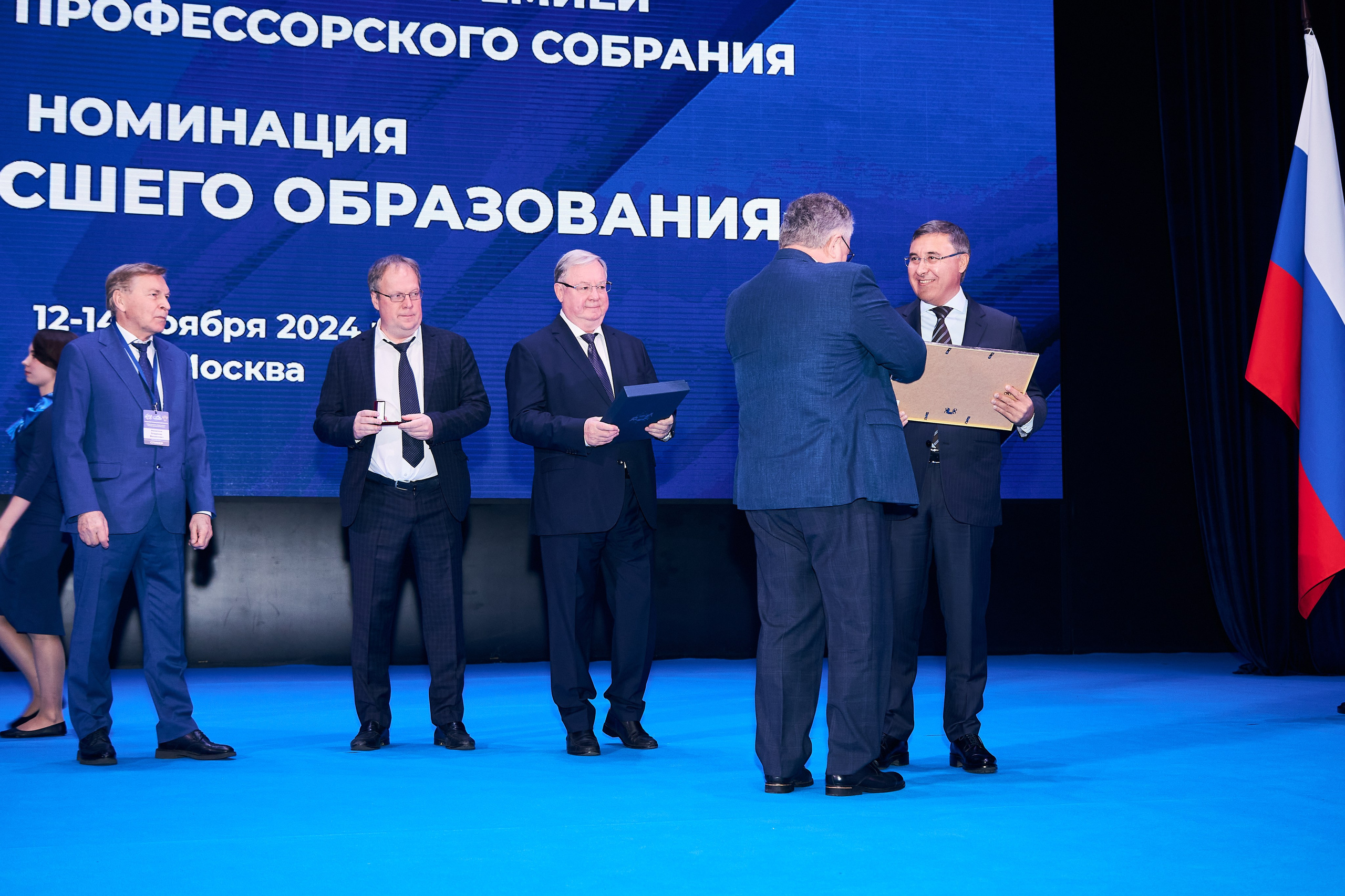 Седьмой профессорский форум. Фотограф Савченко Люба. Москва