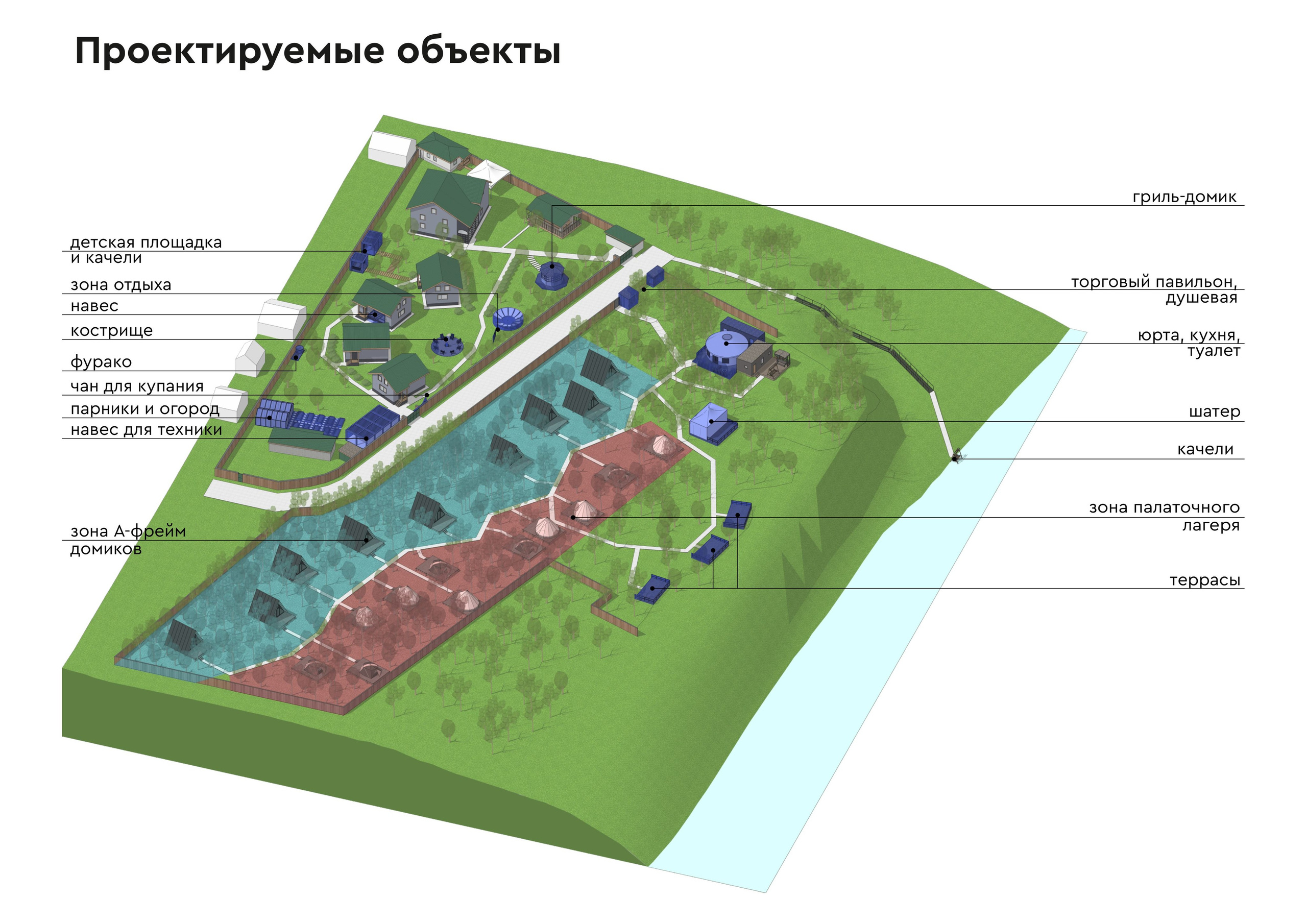 Концепция расширения глемпинга Верхнеуслонский район. Архитектор-дизайнер в Казани