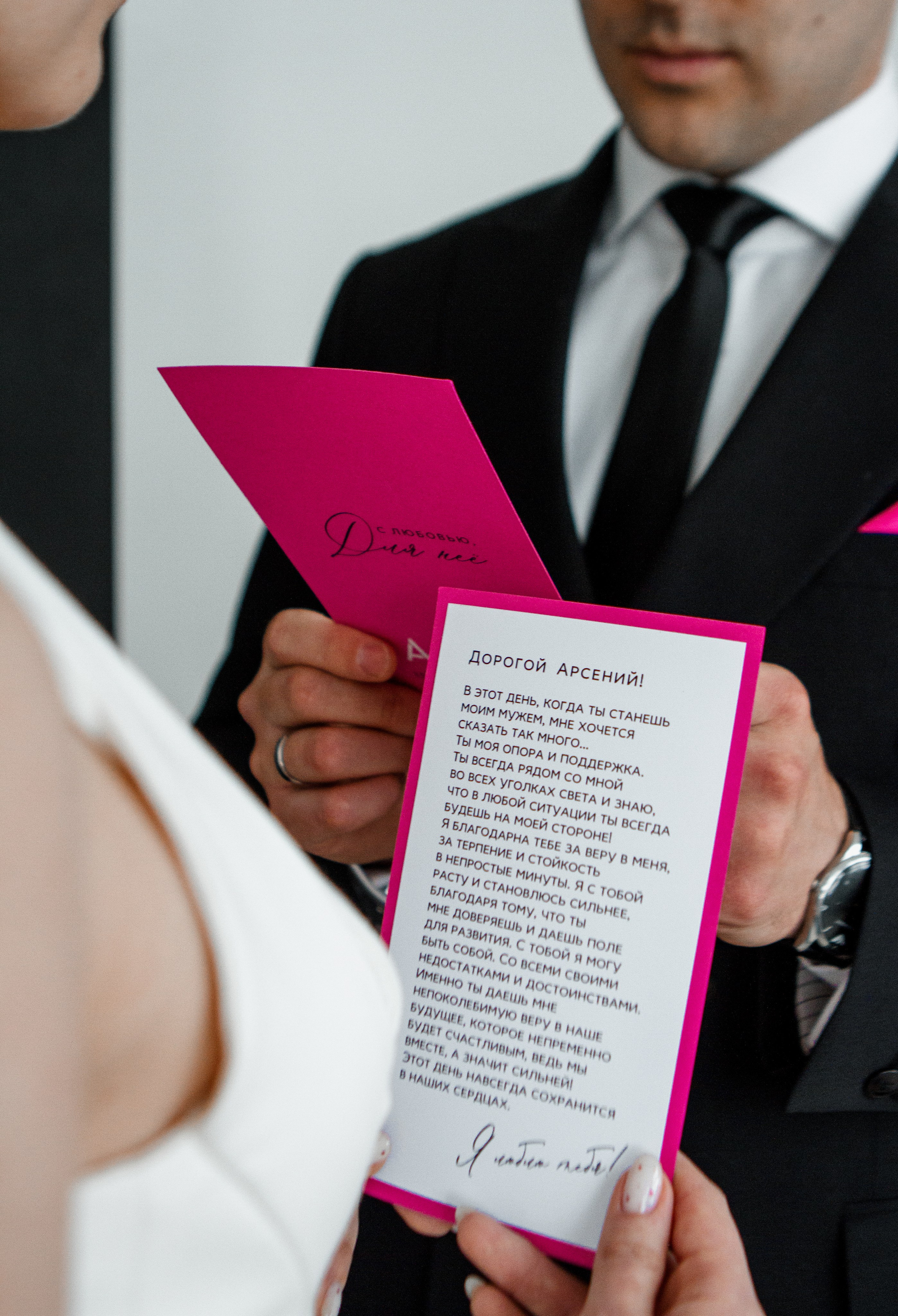 Свадебная Love Story. Свадебный и семейный фотограф Ибрагимова Мария из Екатеринбурга