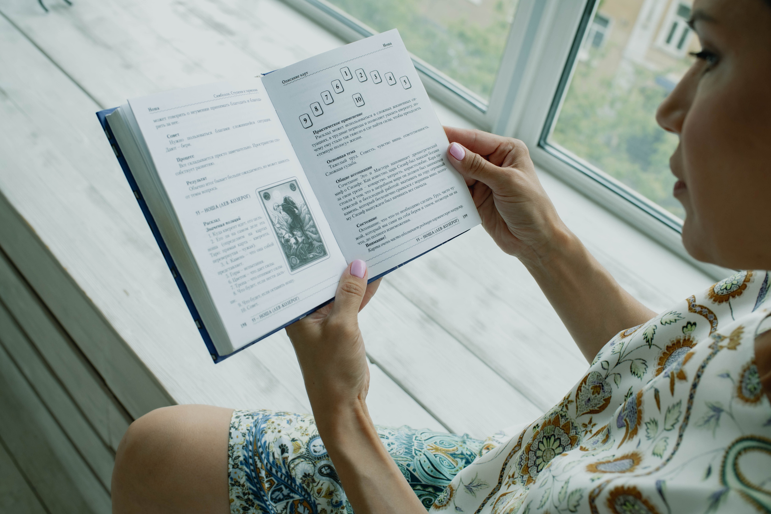 Контент-съемка для психолога. Виктория Васильева