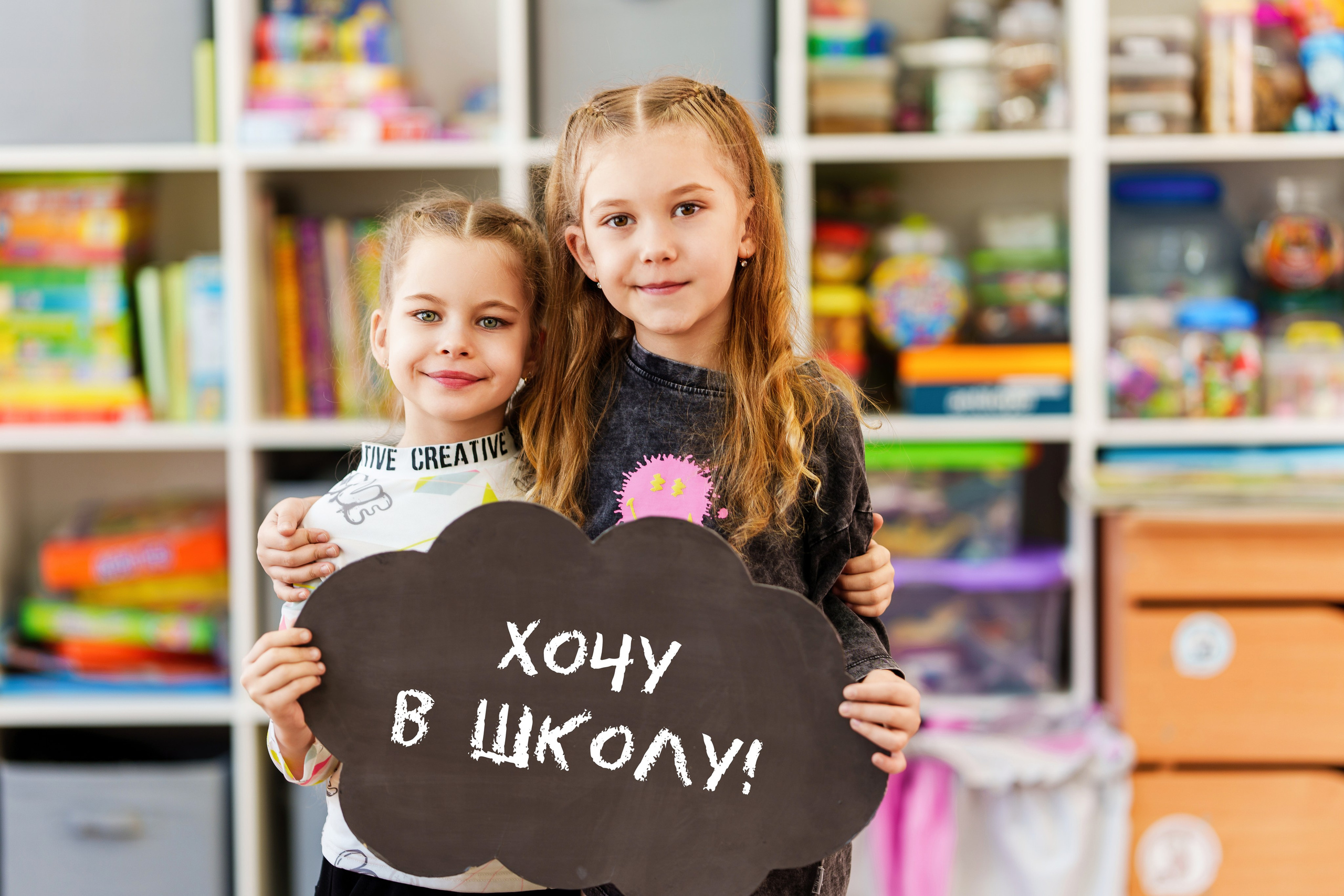 Детский сад 202-1. Школьный и семейный фотограф в Хабаровске Татьяна Ассаулова