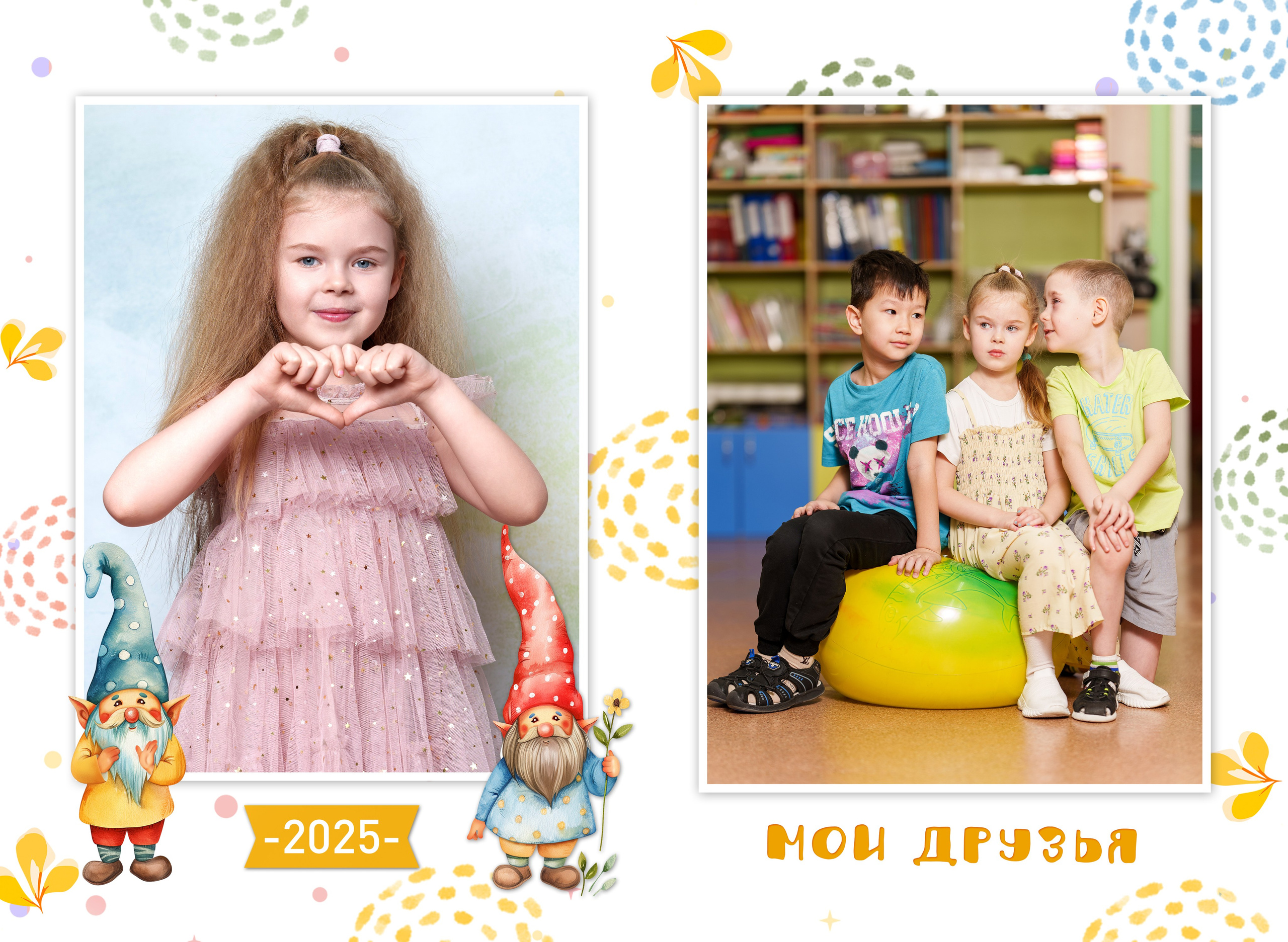 Выпускные Альбомы в детский сад. Школьный и семейный фотограф в Хабаровске Татьяна Ассаулова