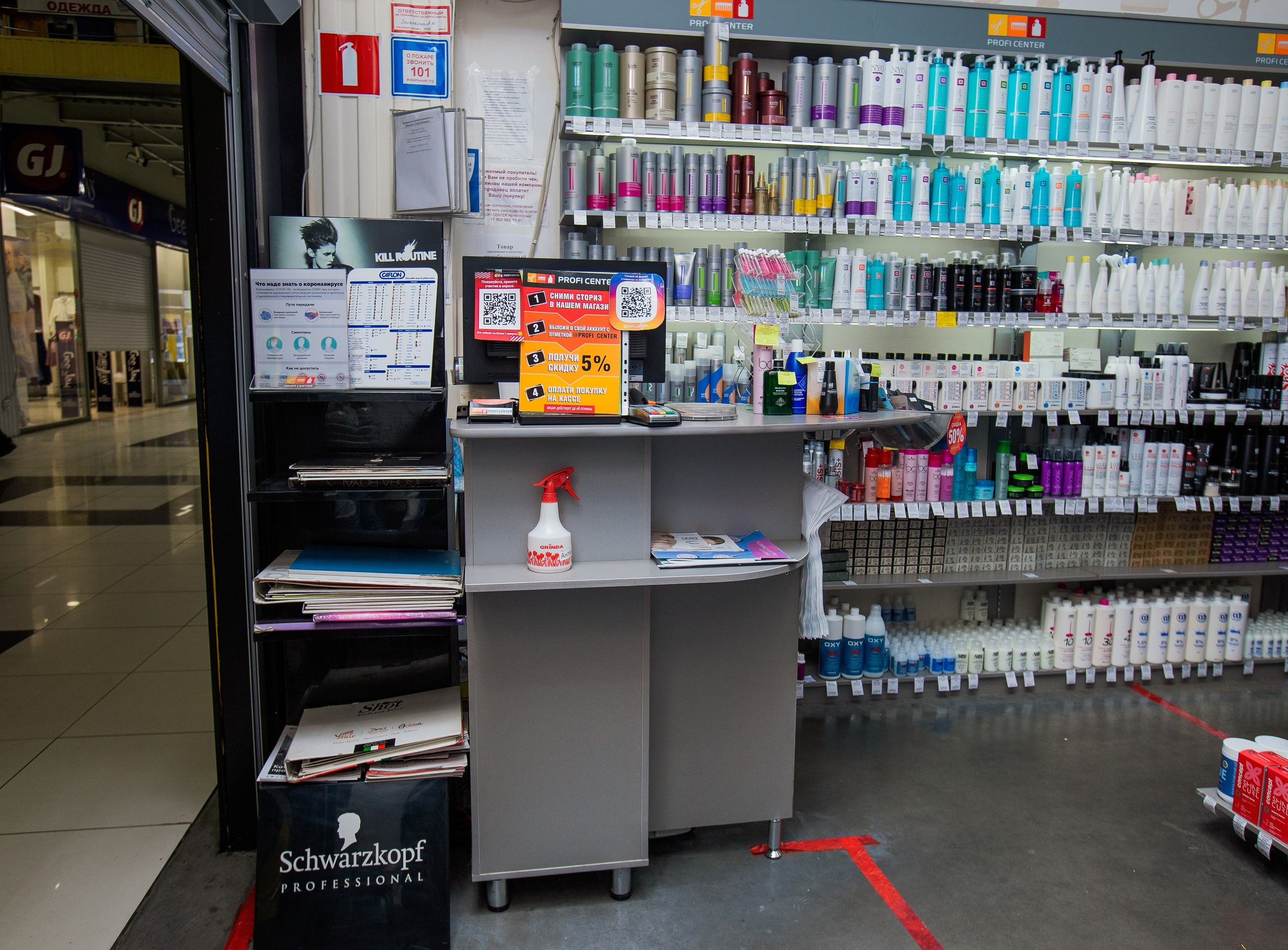 Предметная съёмка. Фотограф Екатерина Головатюк, Железногорск Красноярского края