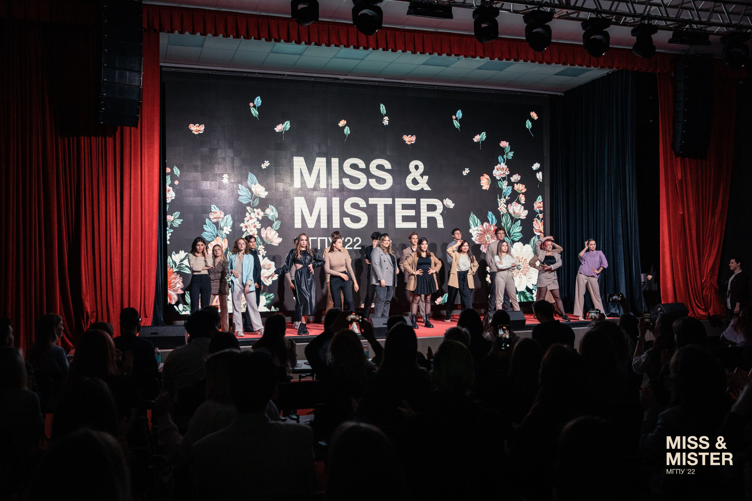 Мисс и Мистер МГПУ | Ежегодный Студенческий Фестиваль. Alexey Sentyurin, brands and business photographer in Moscow