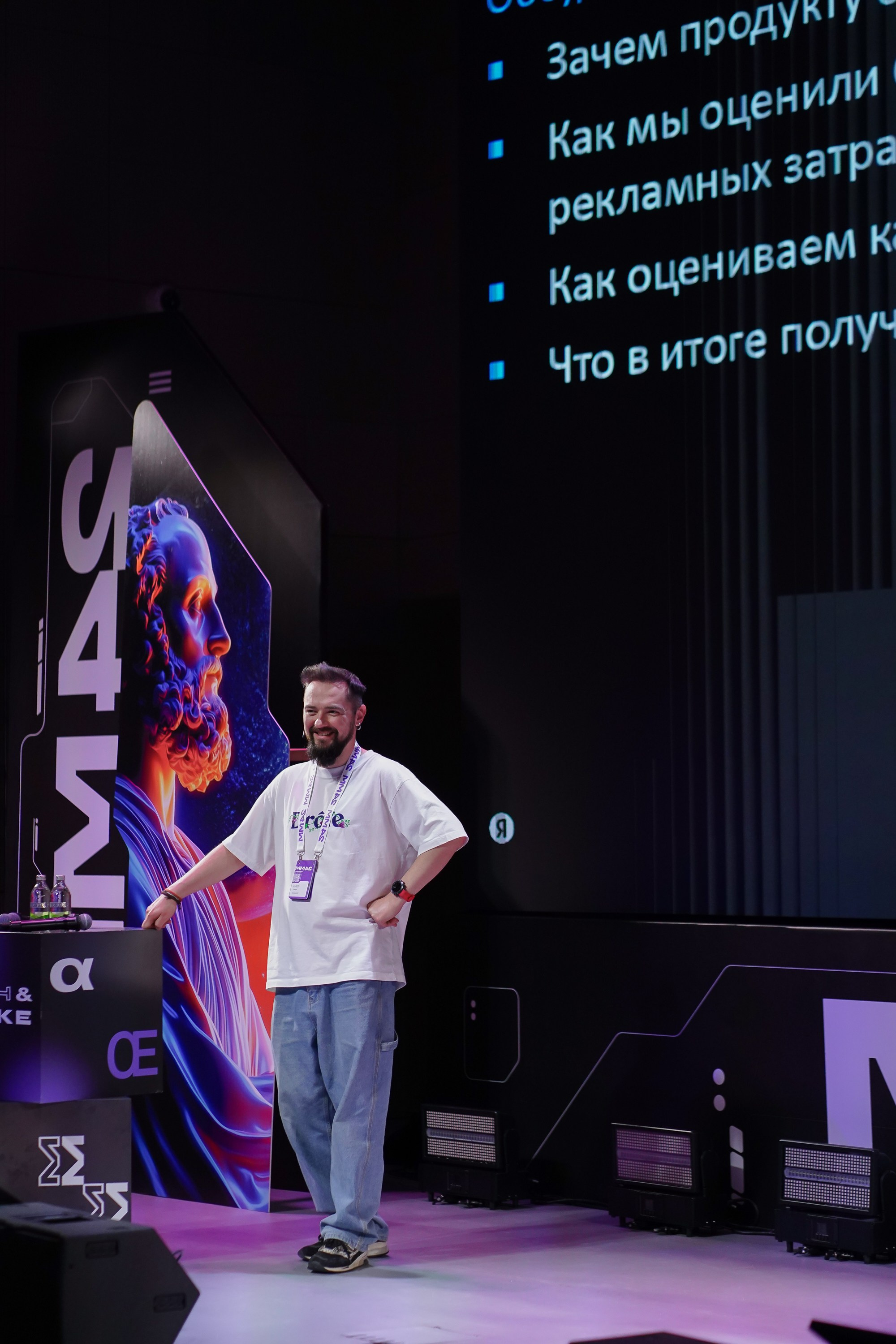 Матемаркетинг — 7–8 ноября 2024. Фотобанк Матемаркетинг