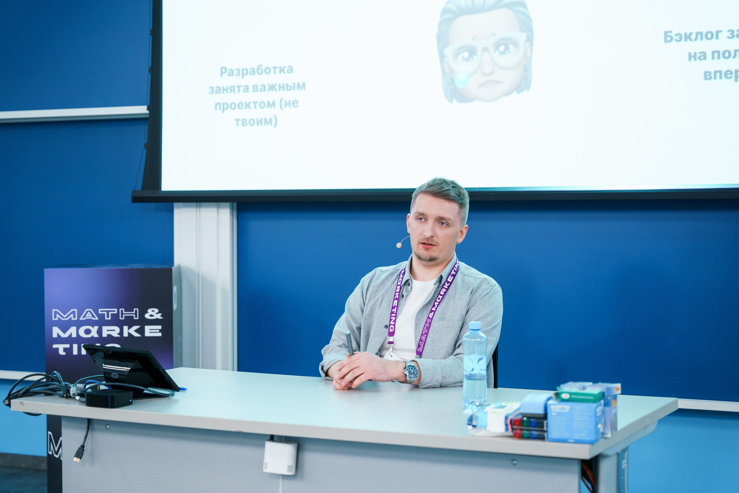 Матемаркетинг — 17–18 ноября 2022. Фотобанк Матемаркетинг