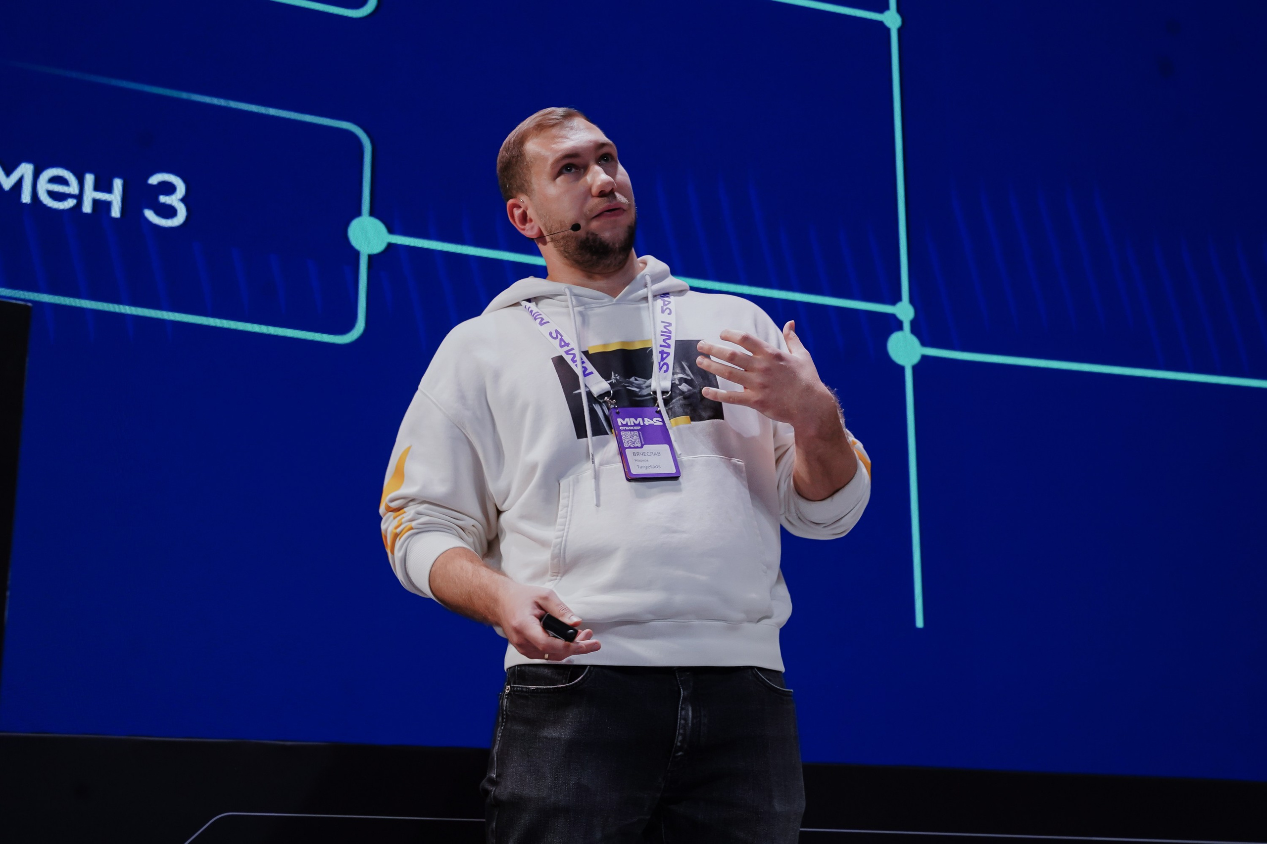 Матемаркетинг — 7–8 ноября 2024. Фотобанк Матемаркетинг