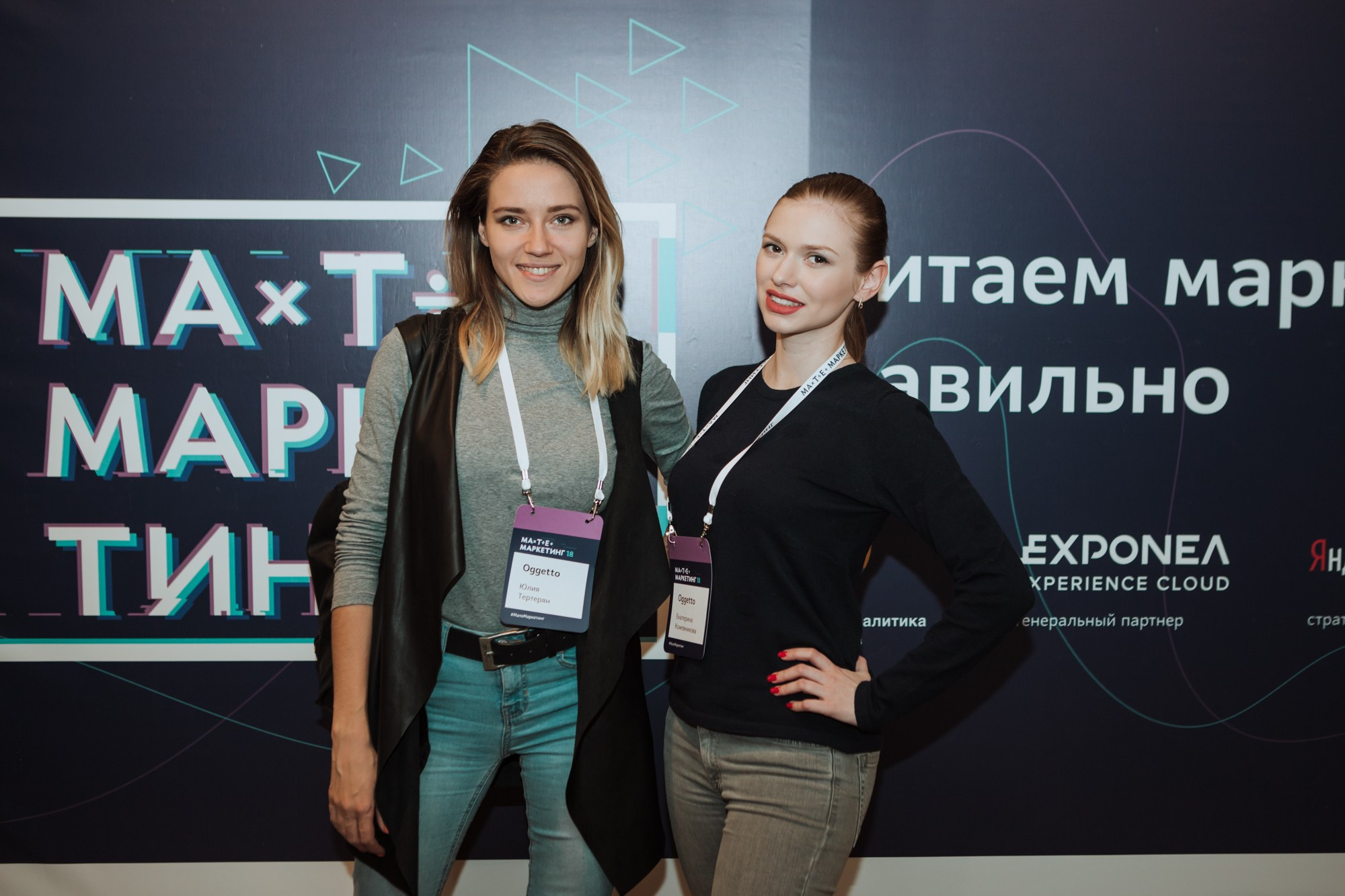 Матемаркетинг — 7 ноября 2018. Фотобанк Матемаркетинг